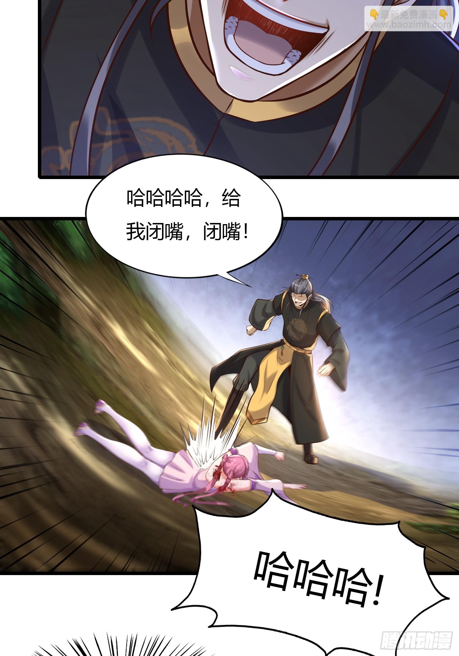 146-觉醒-第149话