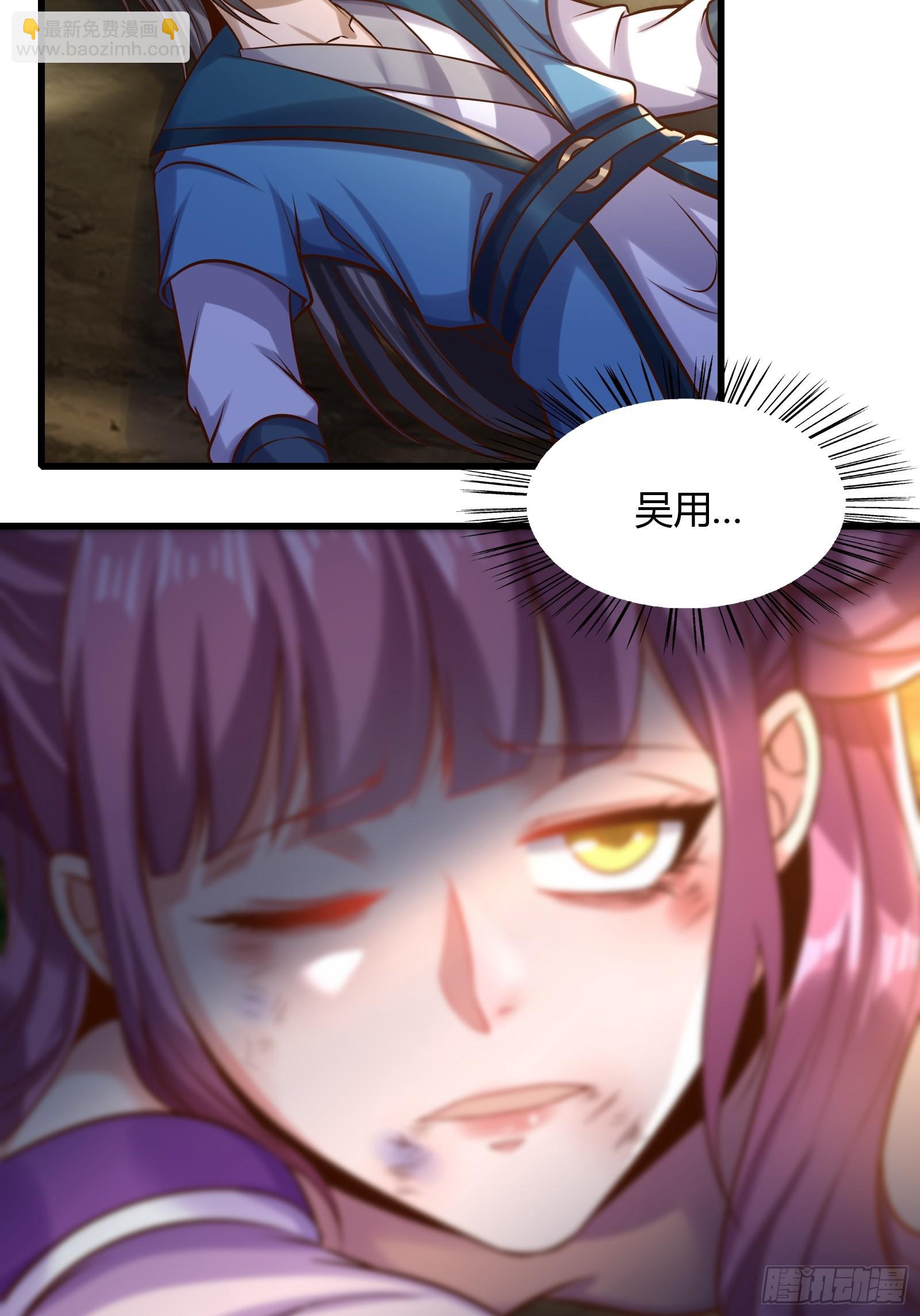 146-觉醒-第149话