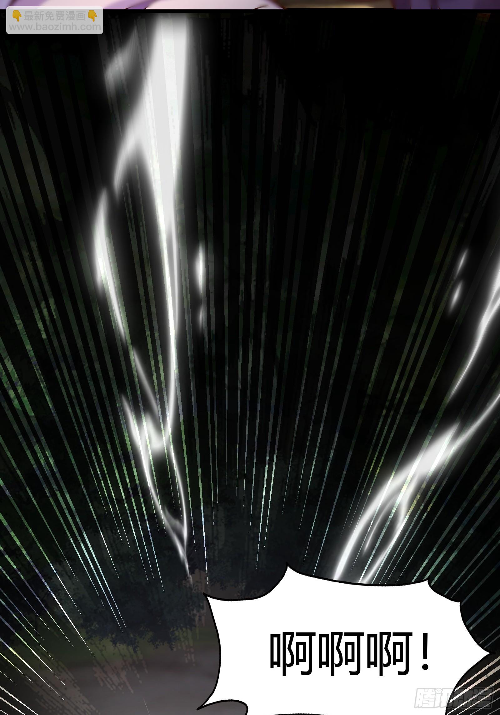 146-觉醒-第149话