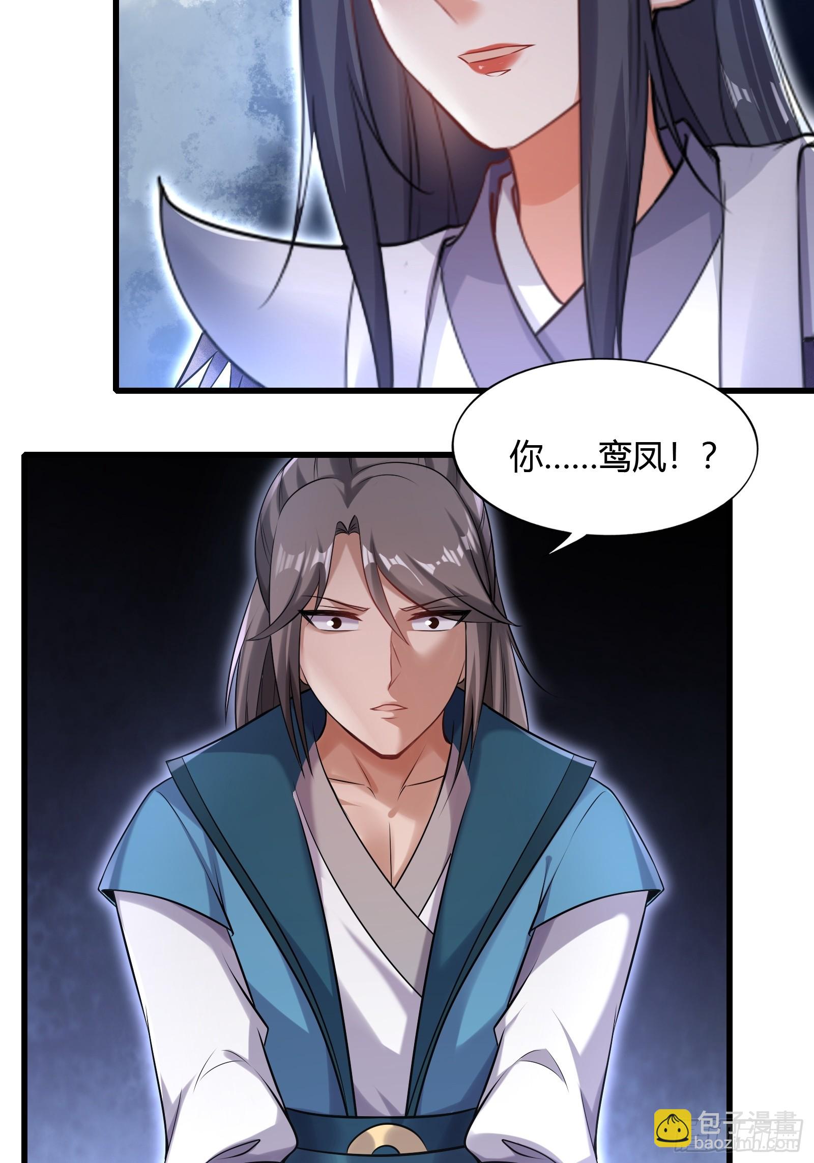 146-觉醒-第149话