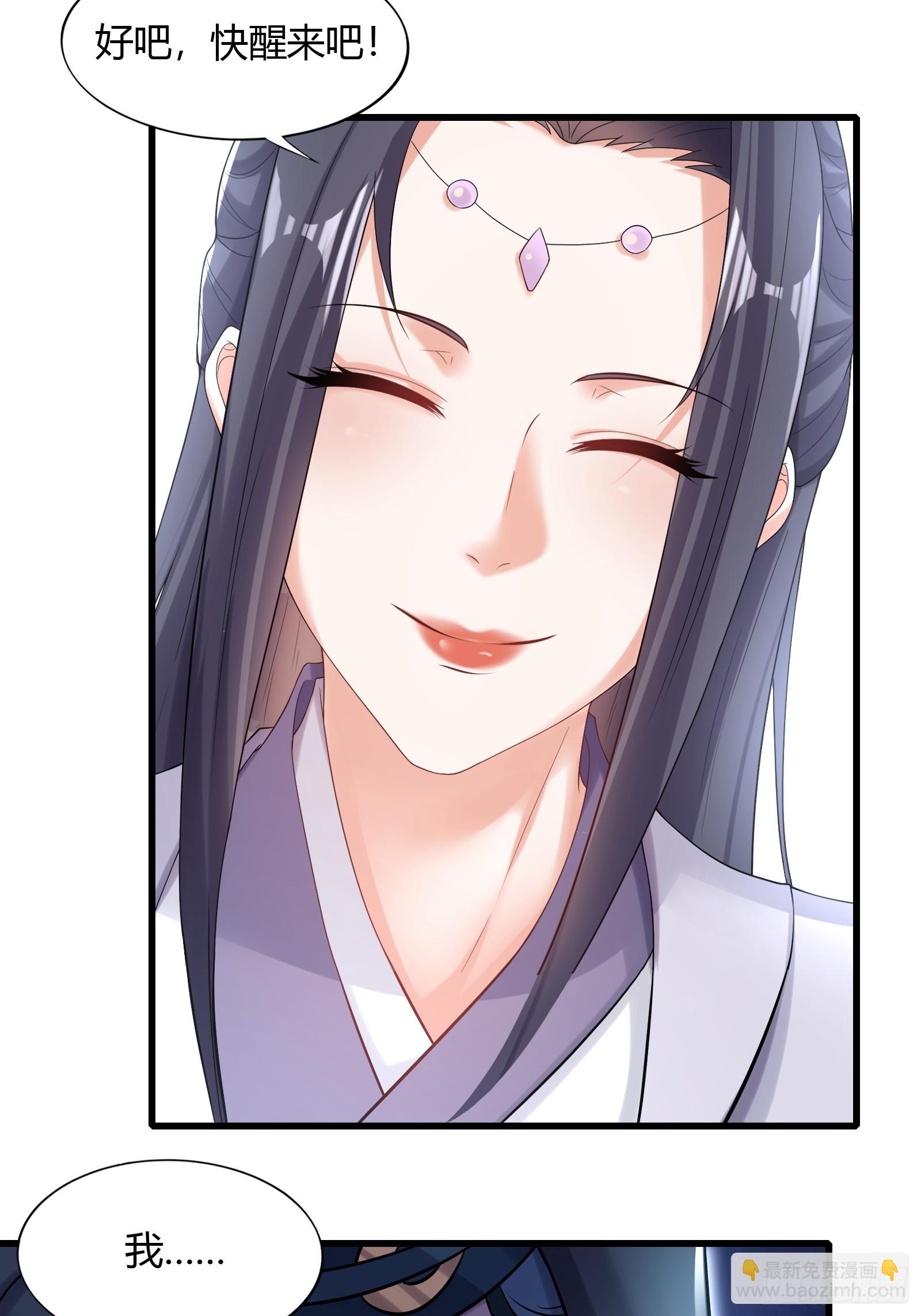 146-觉醒-第149话