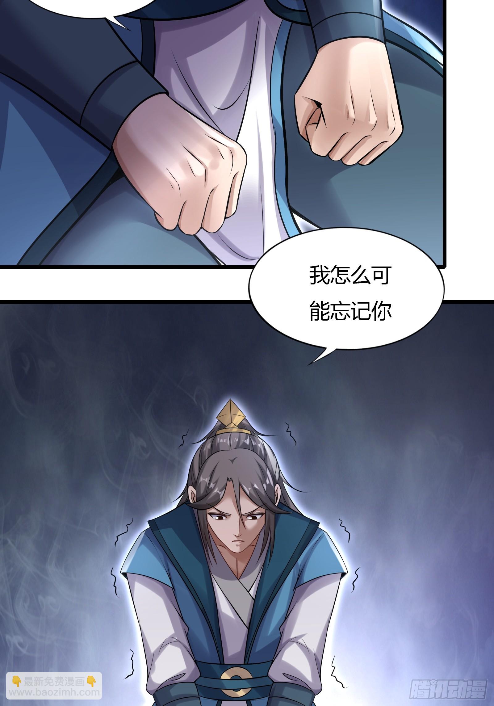 146-觉醒-第149话