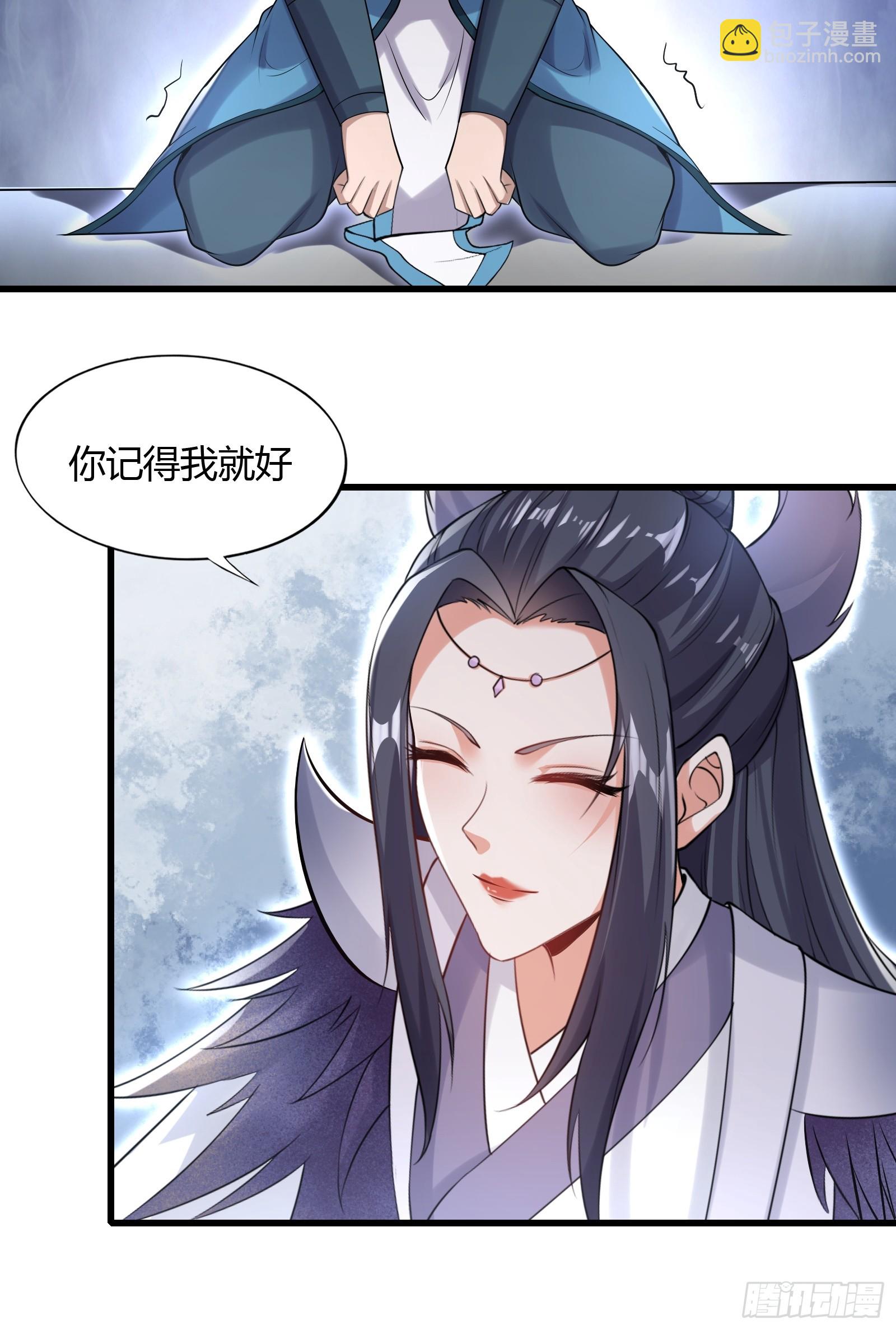 146-觉醒-第149话