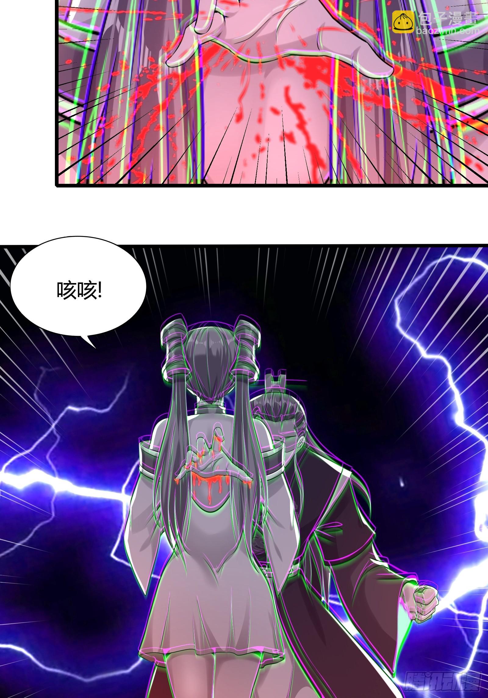 146-觉醒-第149话