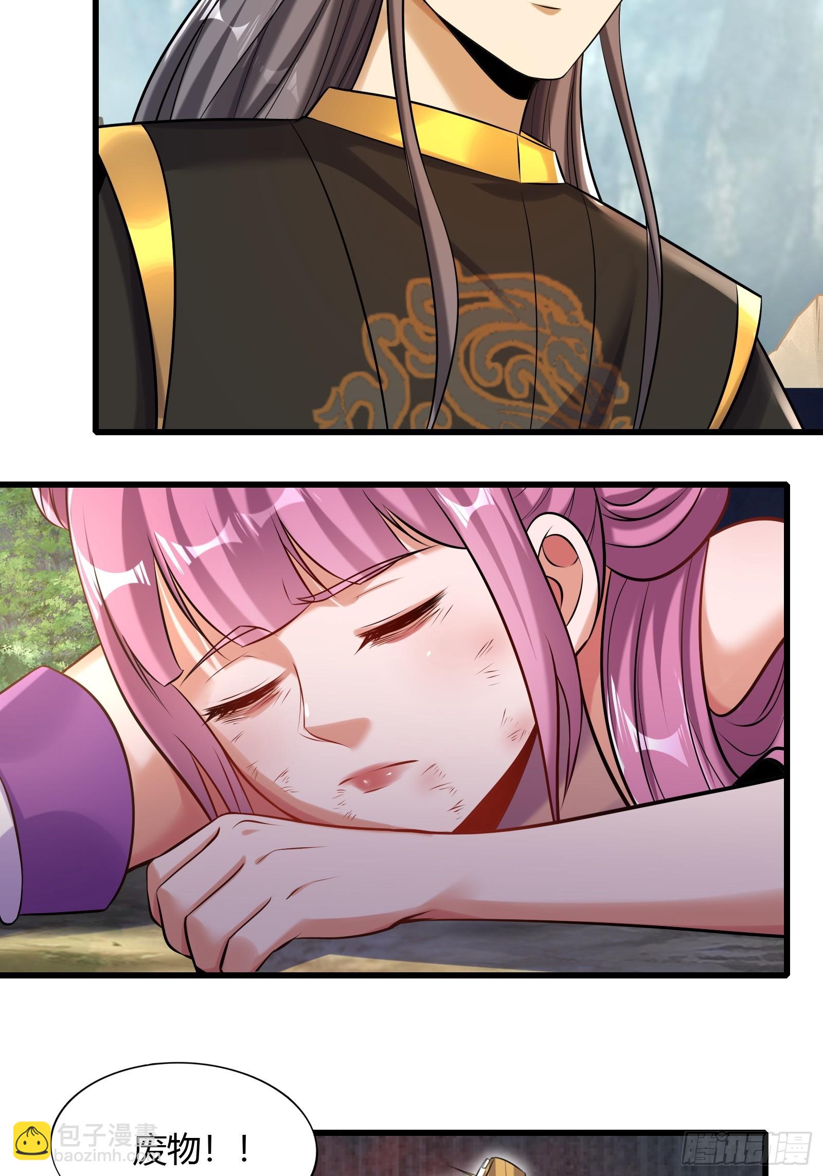 146-觉醒-第149话