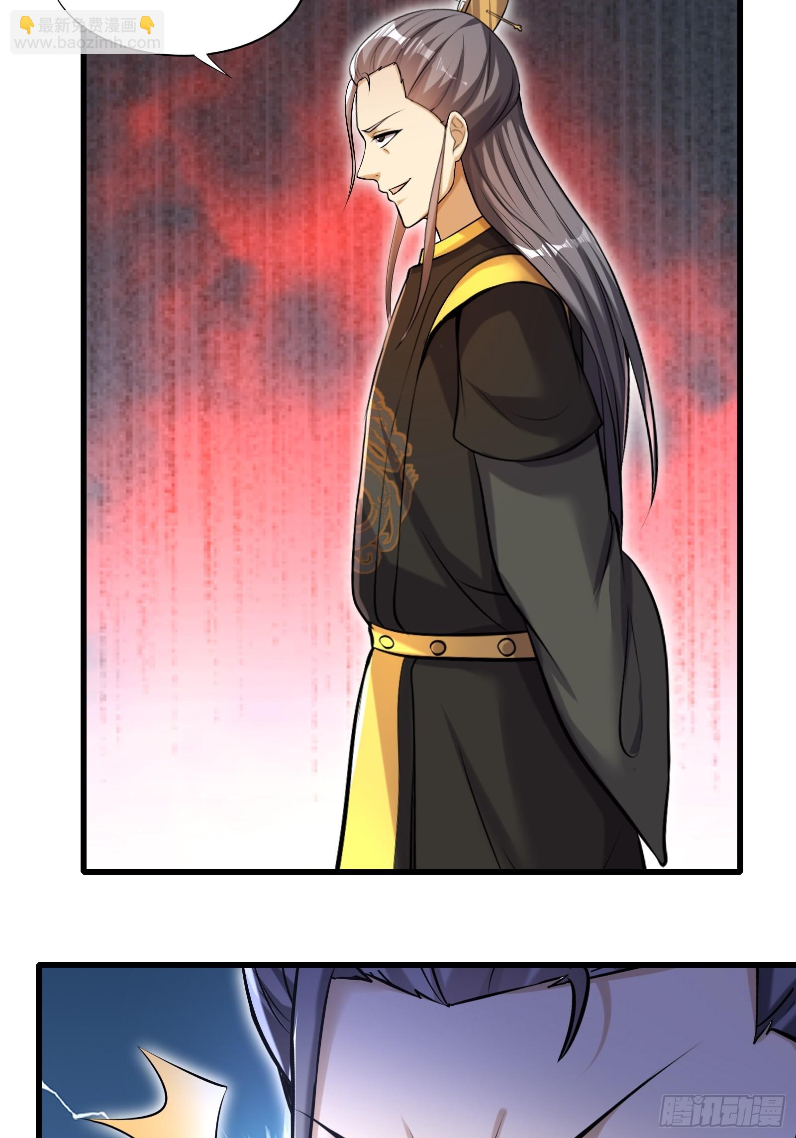 146-觉醒-第149话