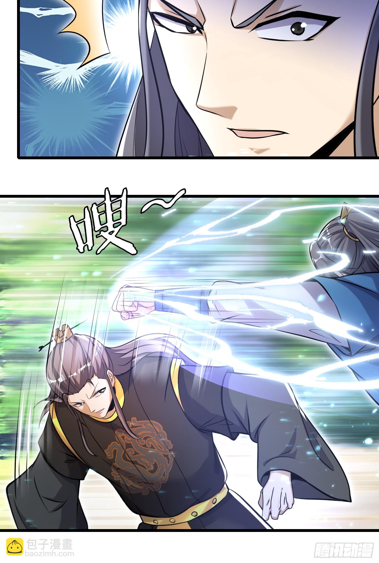 146-觉醒-第149话