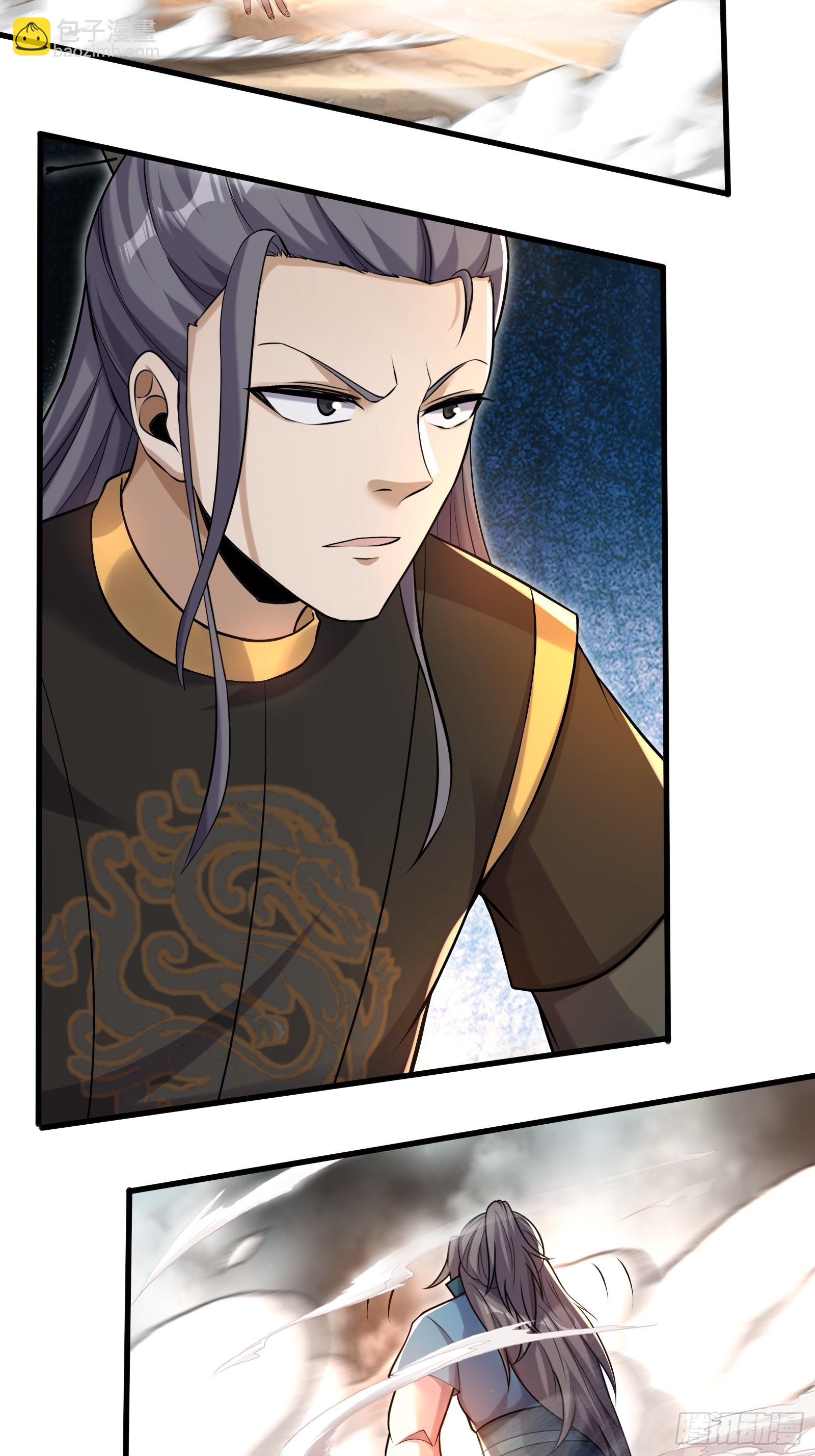 146-觉醒-第149话