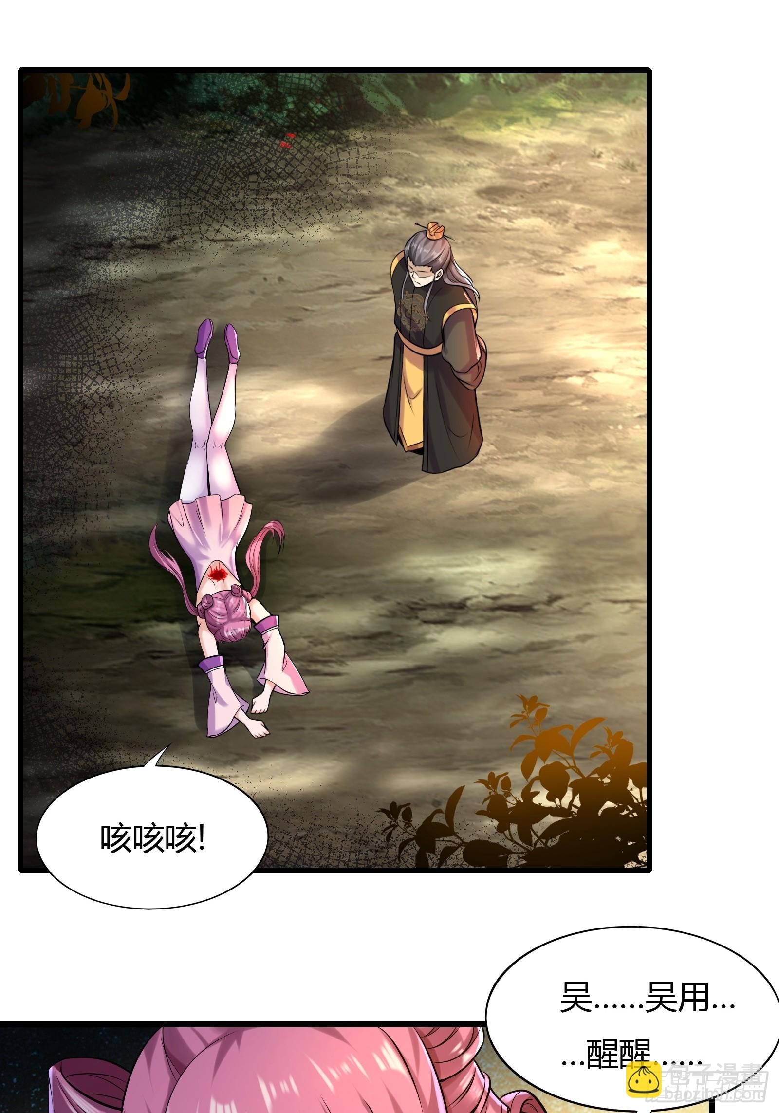 146-觉醒-第149话