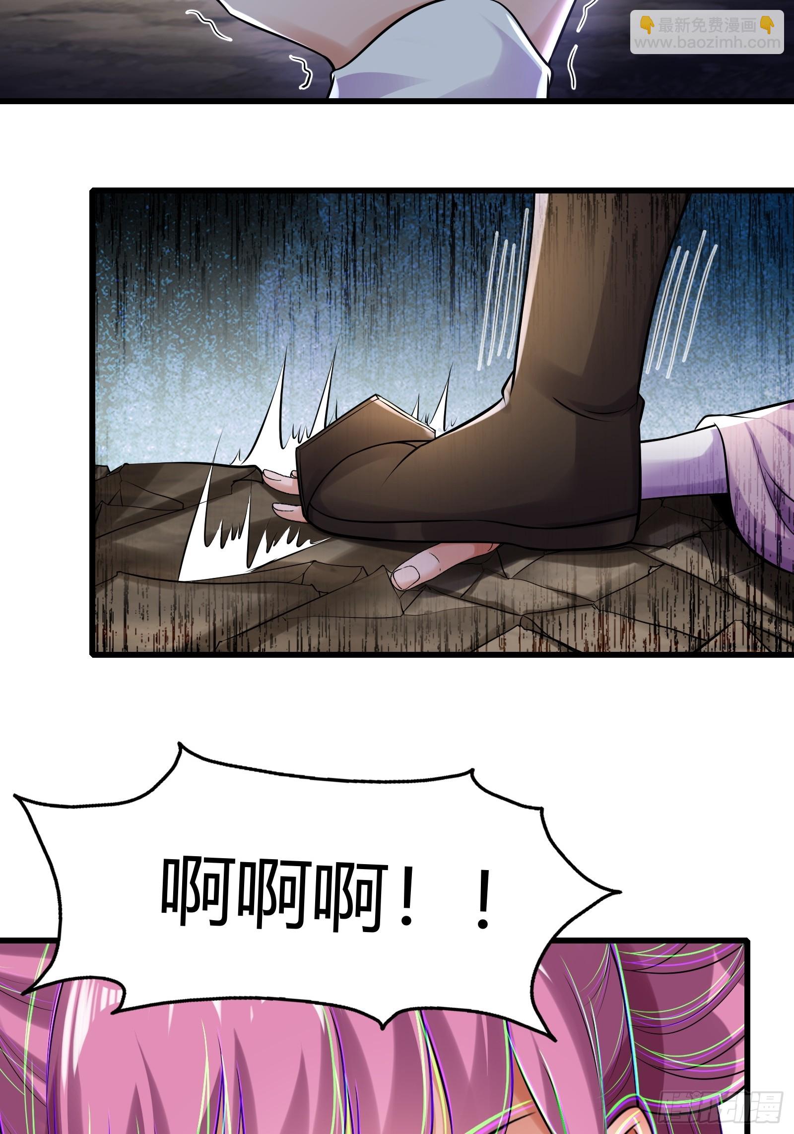 146-觉醒-第149话