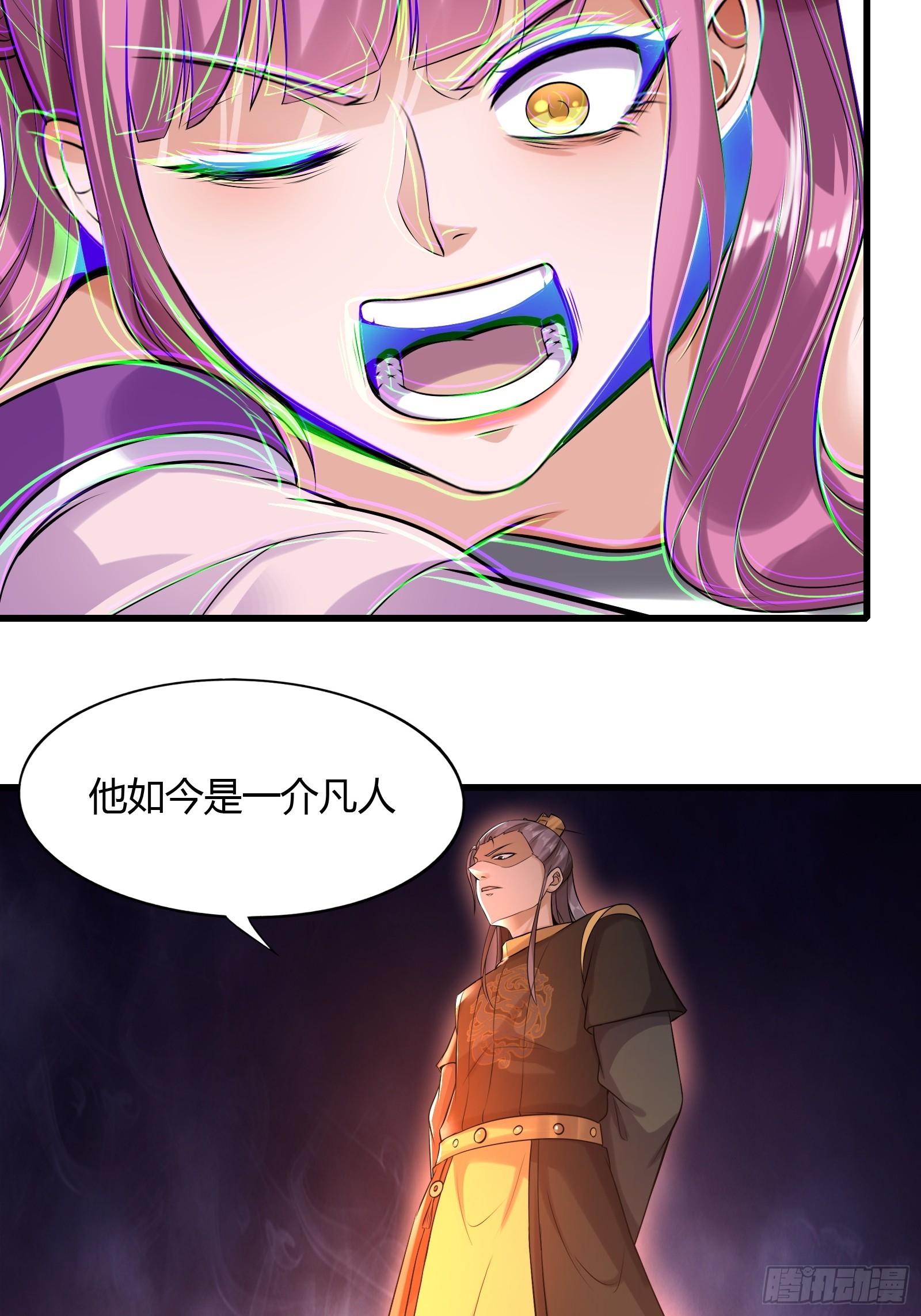 146-觉醒-第149话