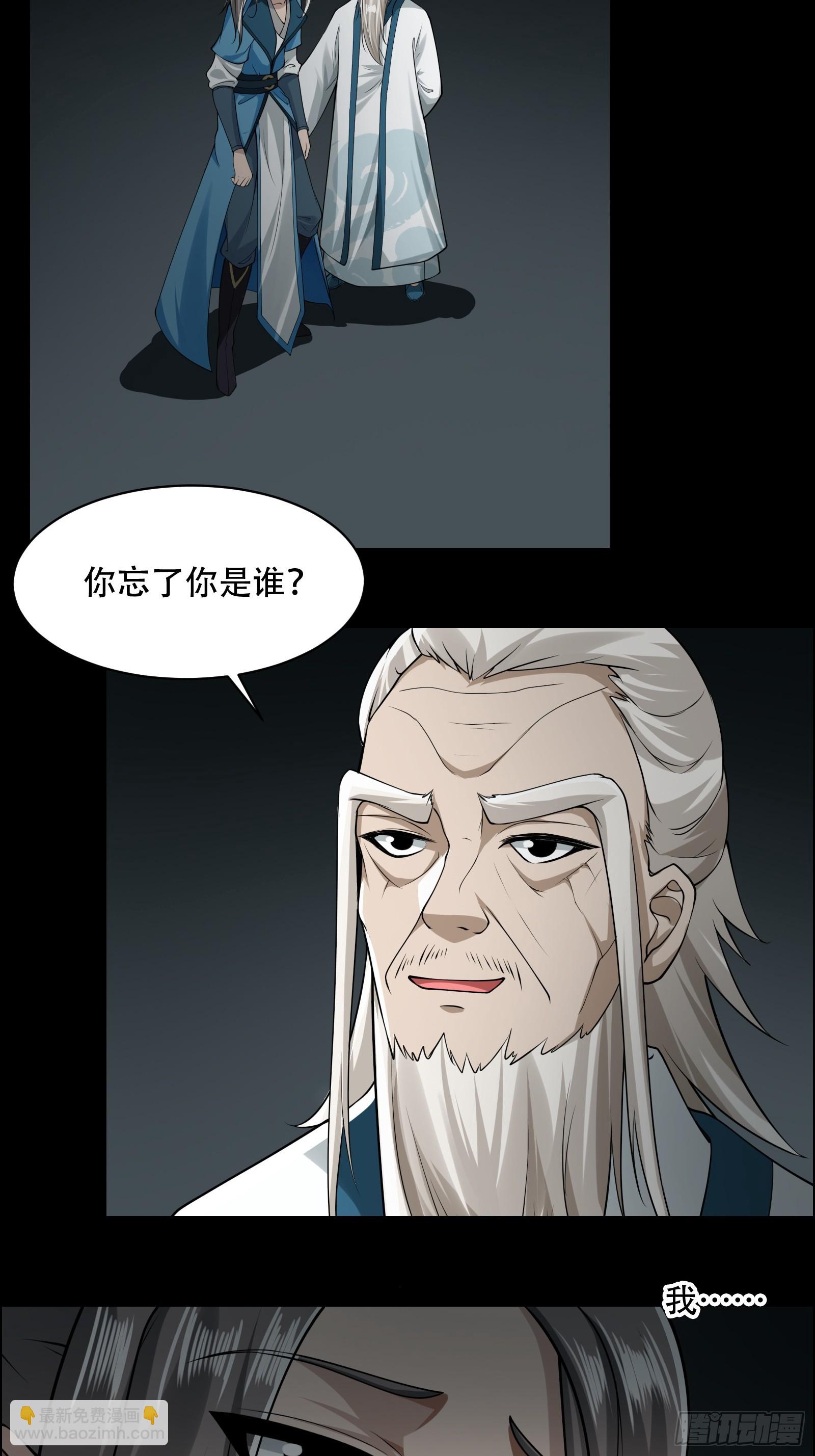 148-交给我吧-第151话