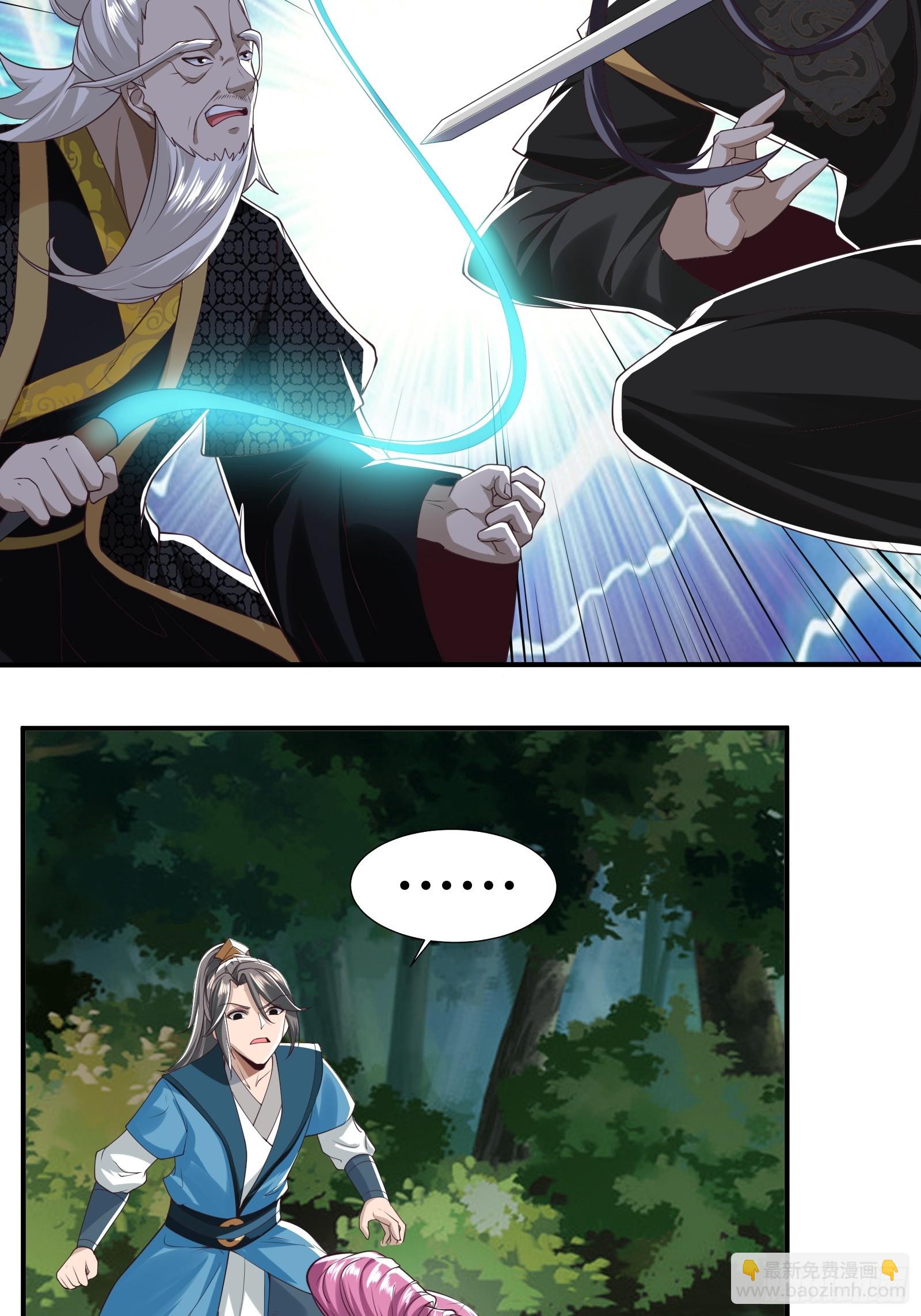 148-交给我吧-第151话