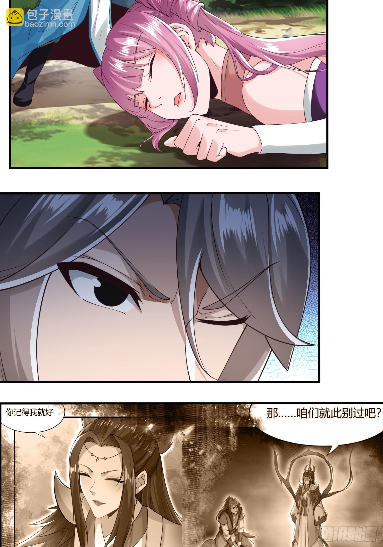 148-交给我吧-第151话