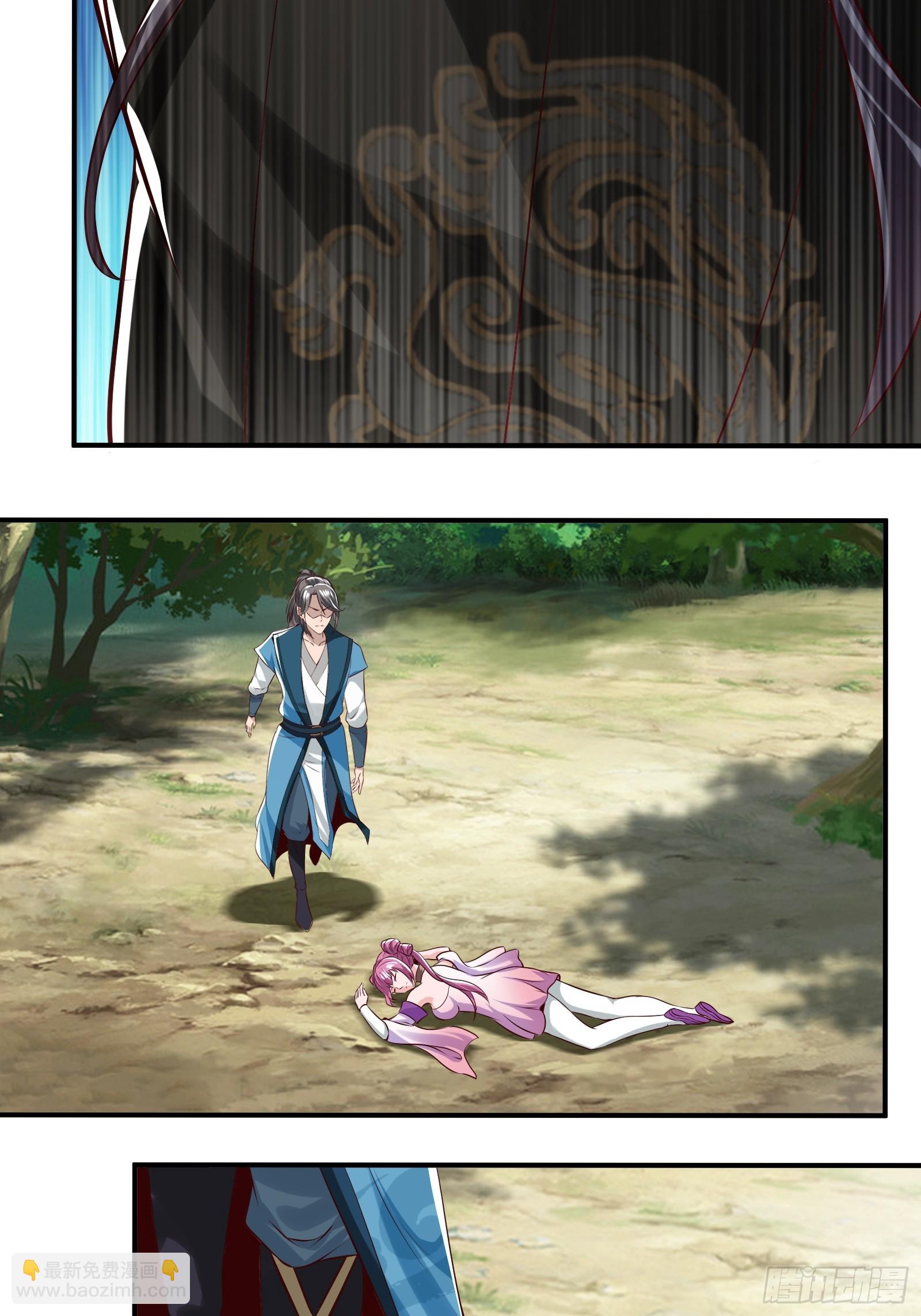 148-交给我吧-第151话