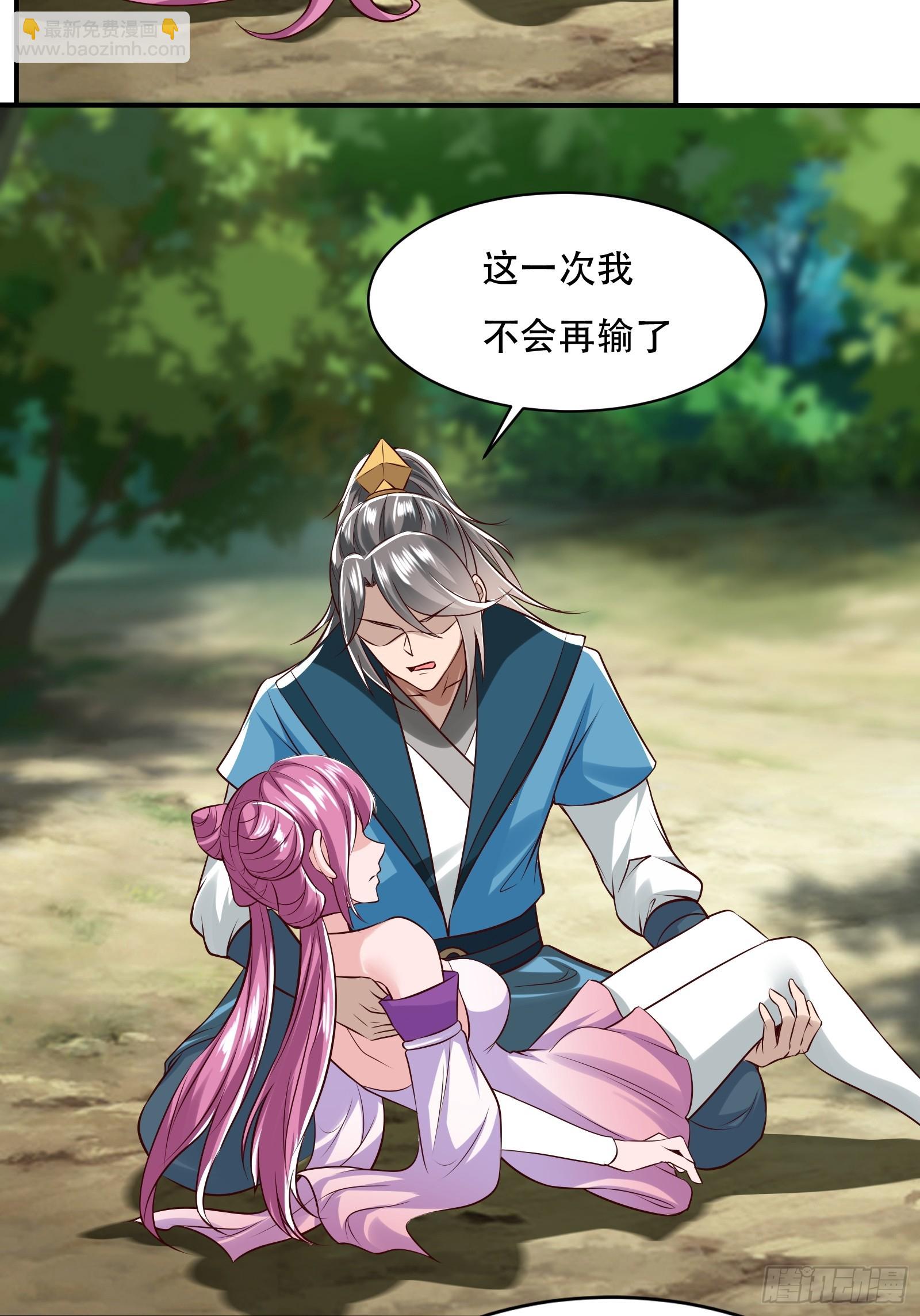 148-交给我吧-第151话