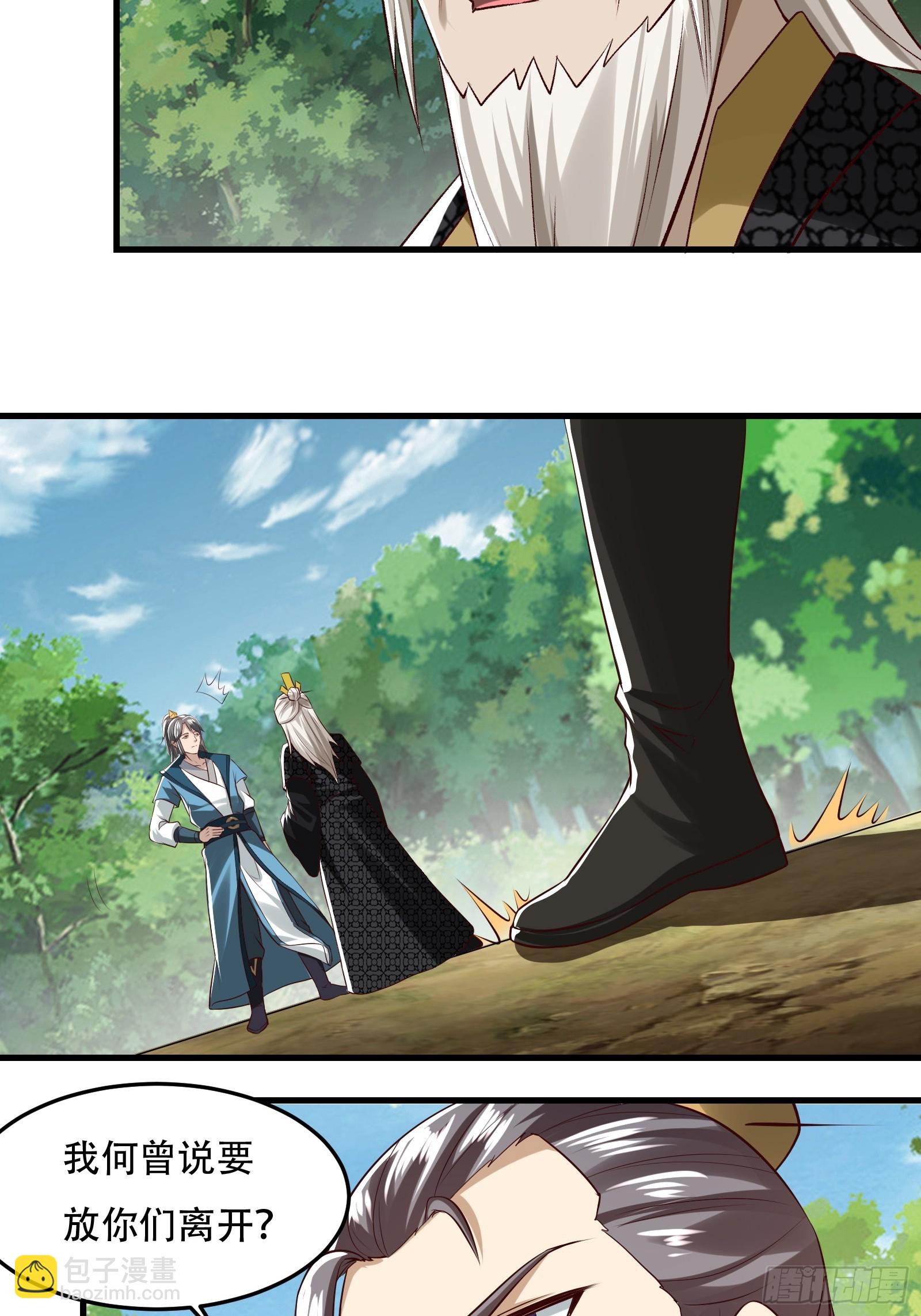 148-交给我吧-第151话