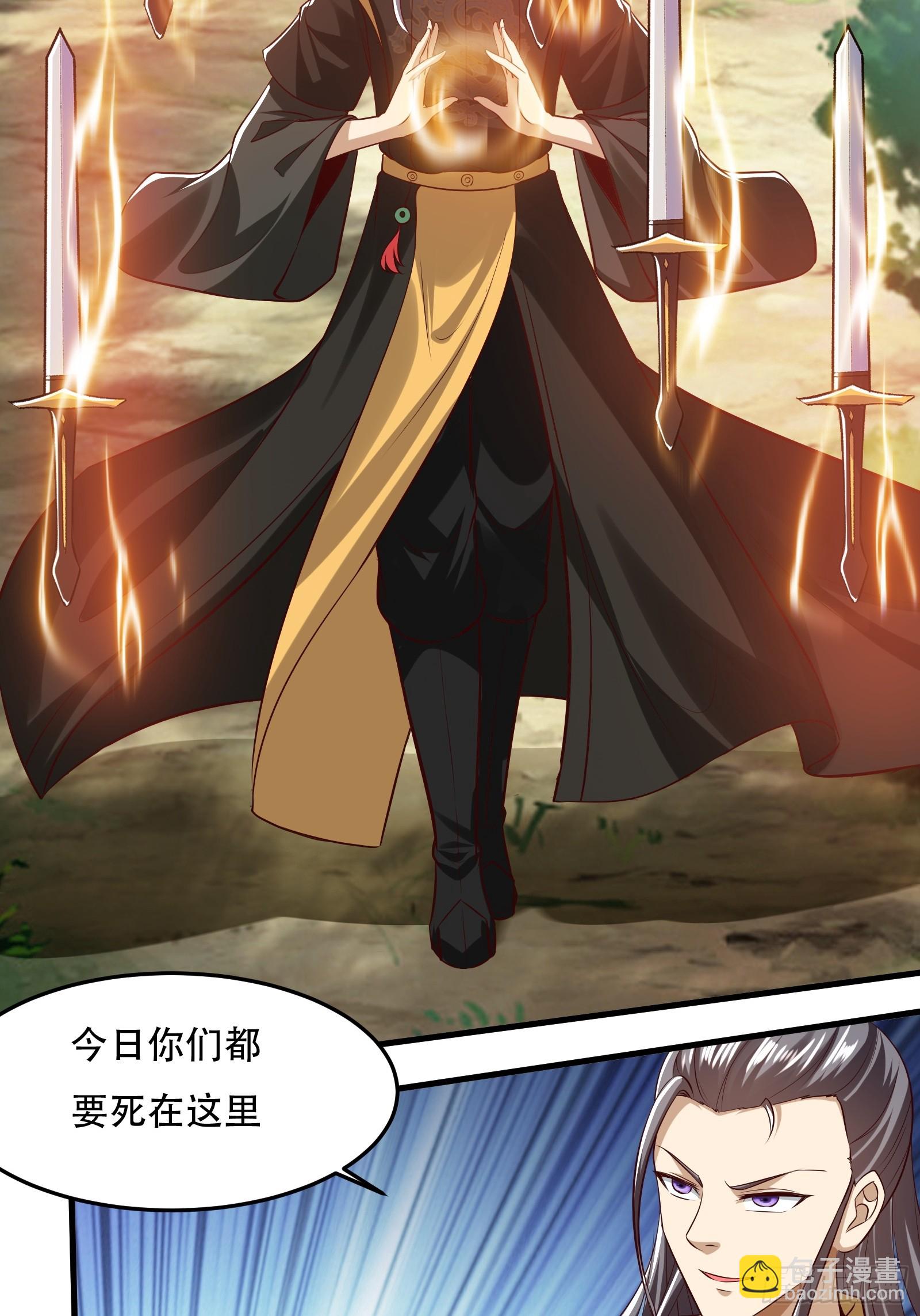 148-交给我吧-第151话