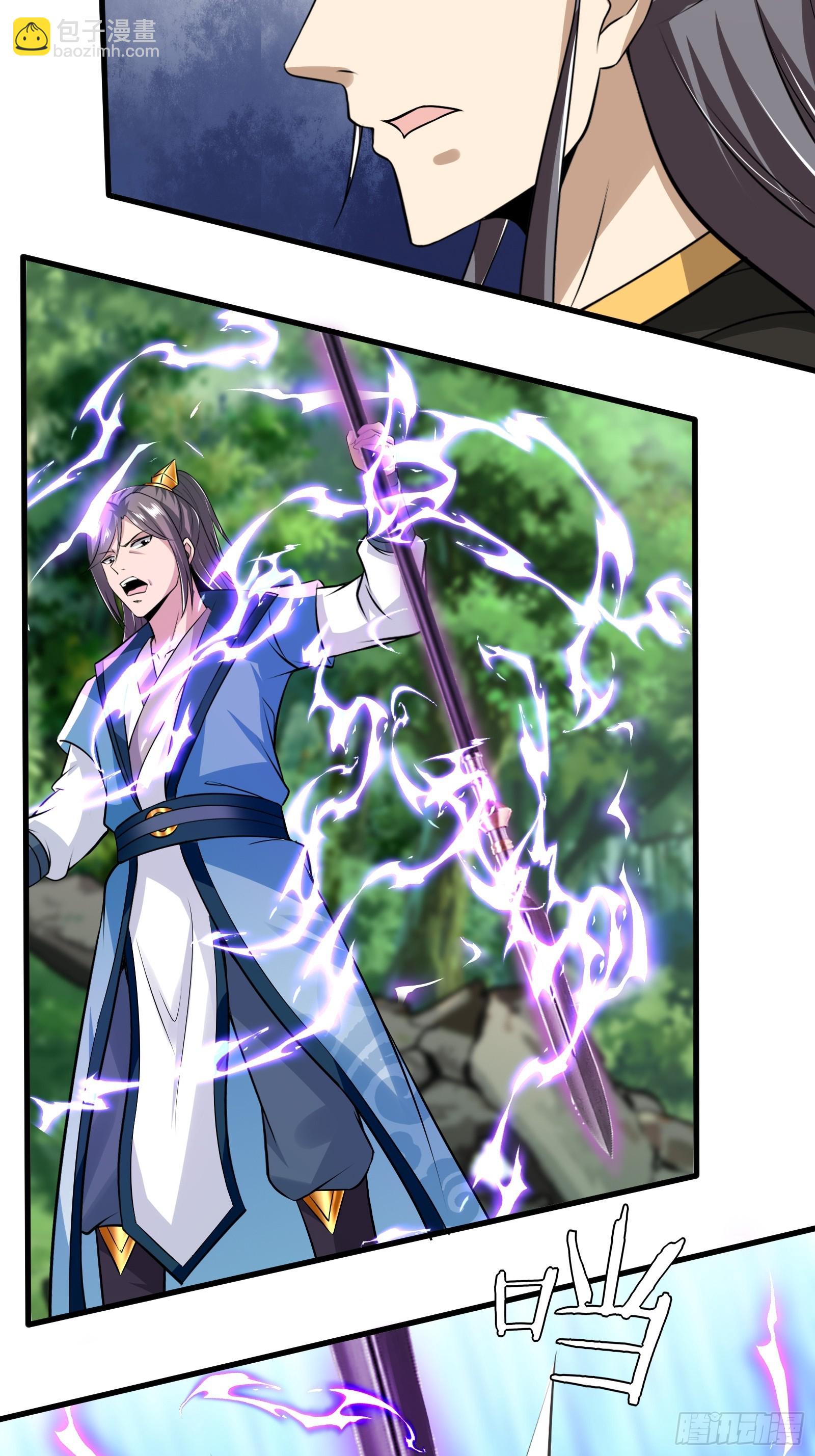 148-交给我吧-第151话