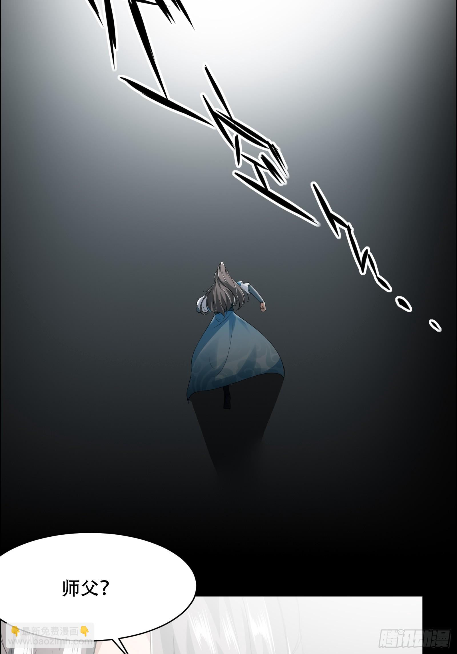 148-交给我吧-第151话