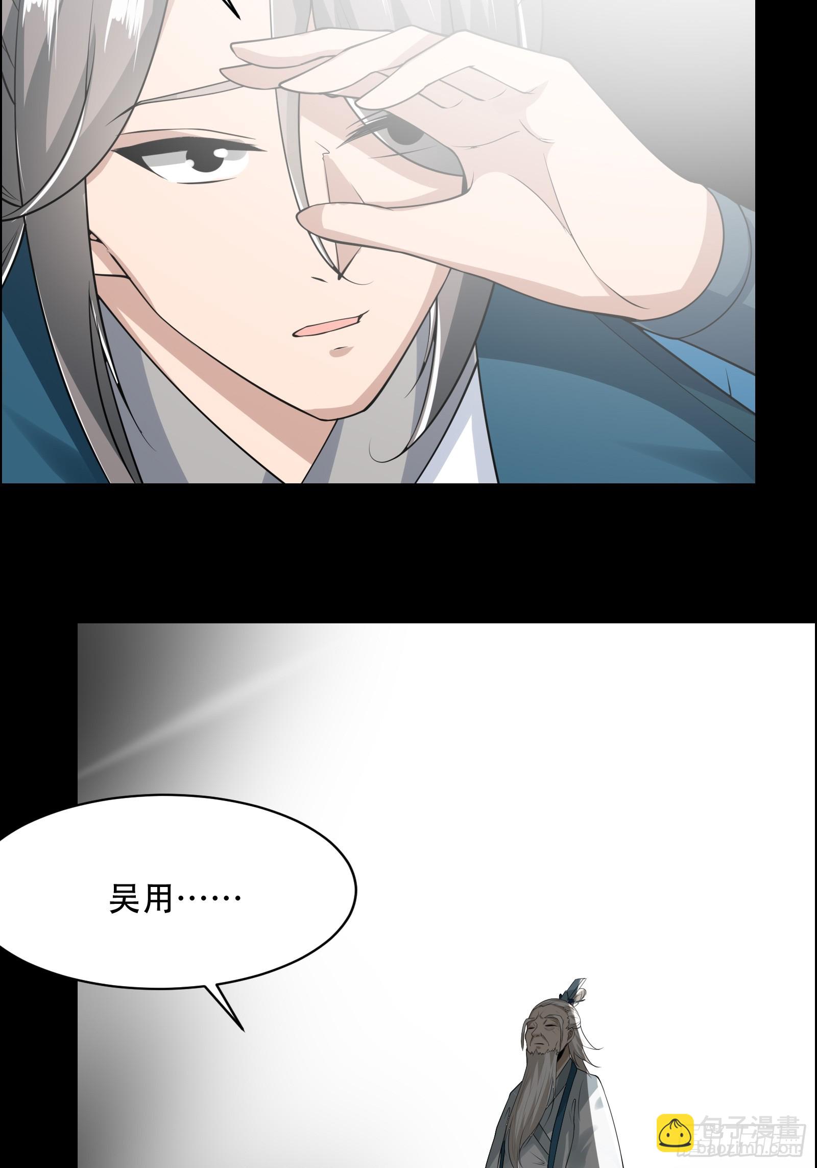 148-交给我吧-第151话