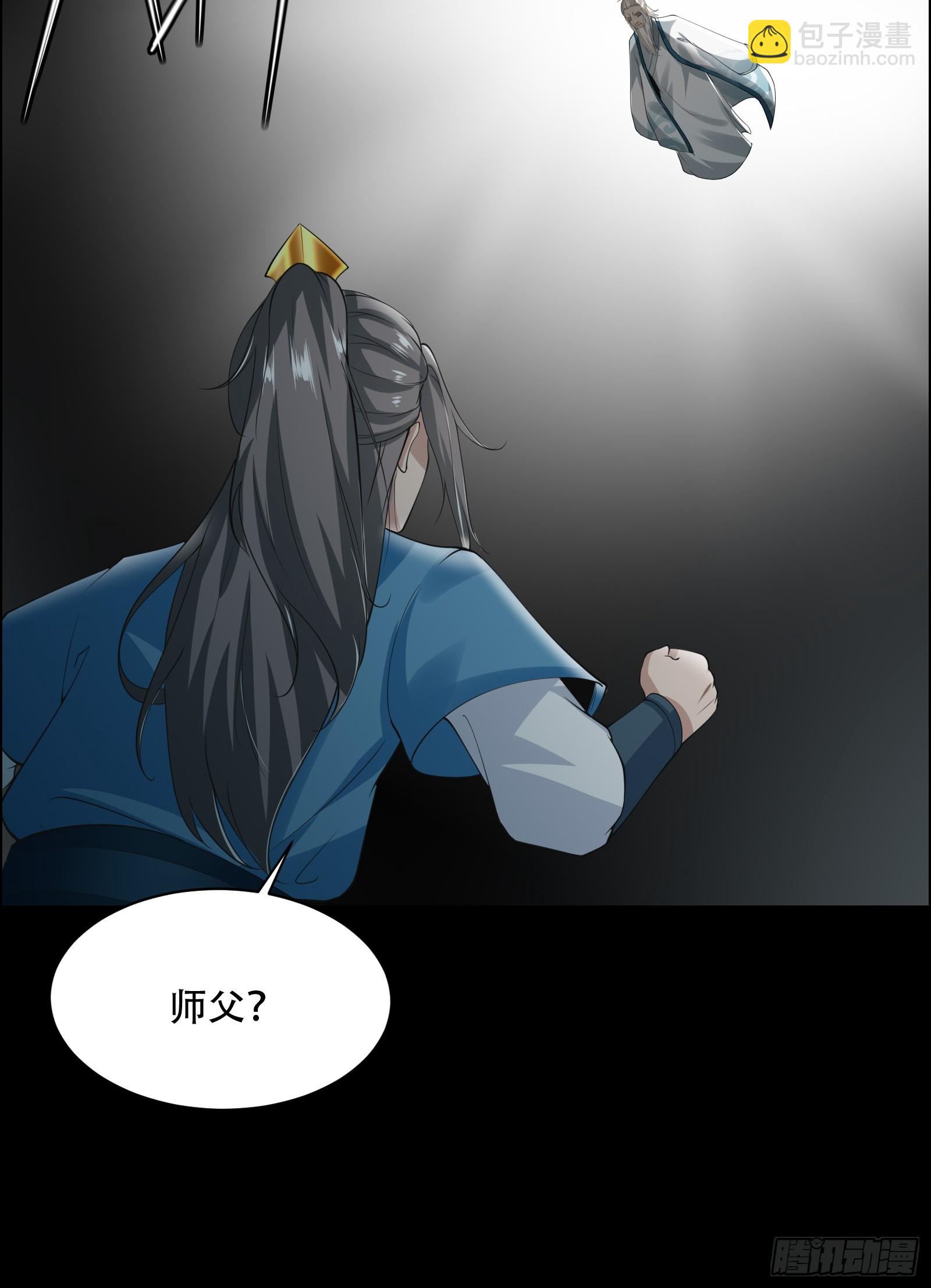 148-交给我吧-第151话