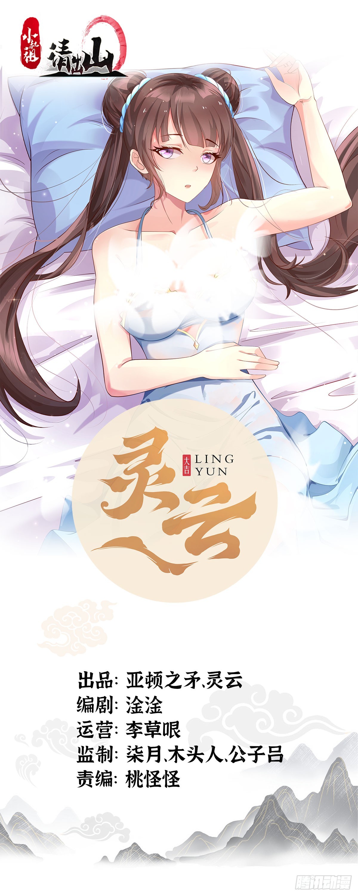 150-完结-第153话