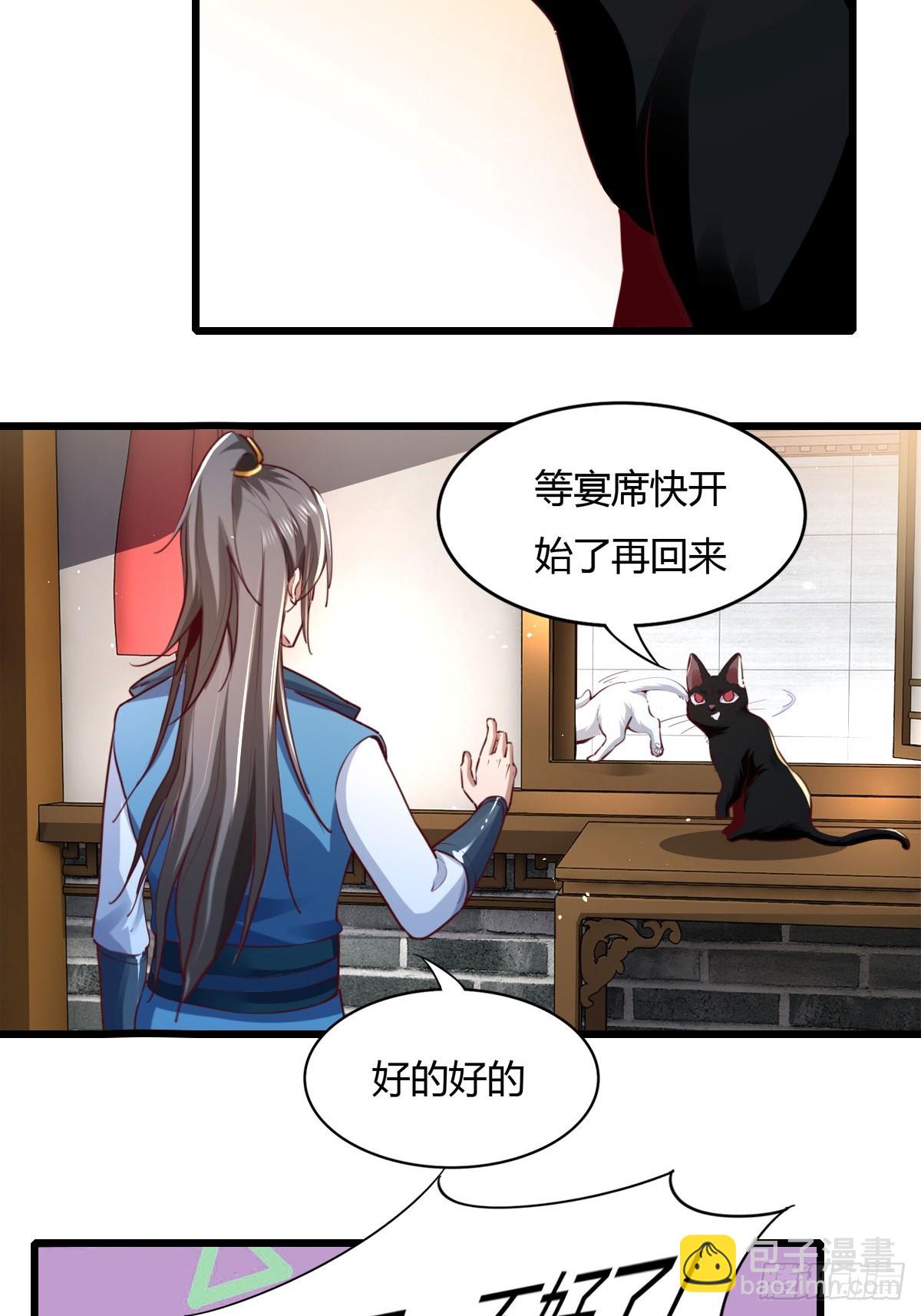 150-完结-第153话