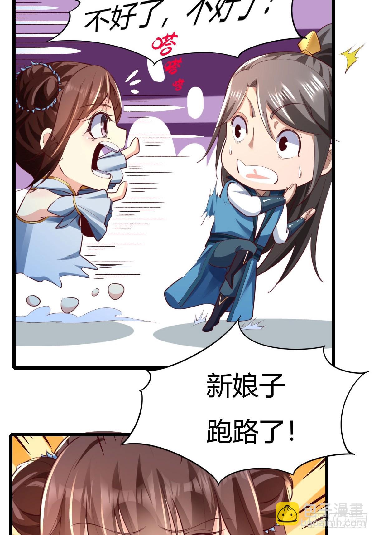 150-完结-第153话