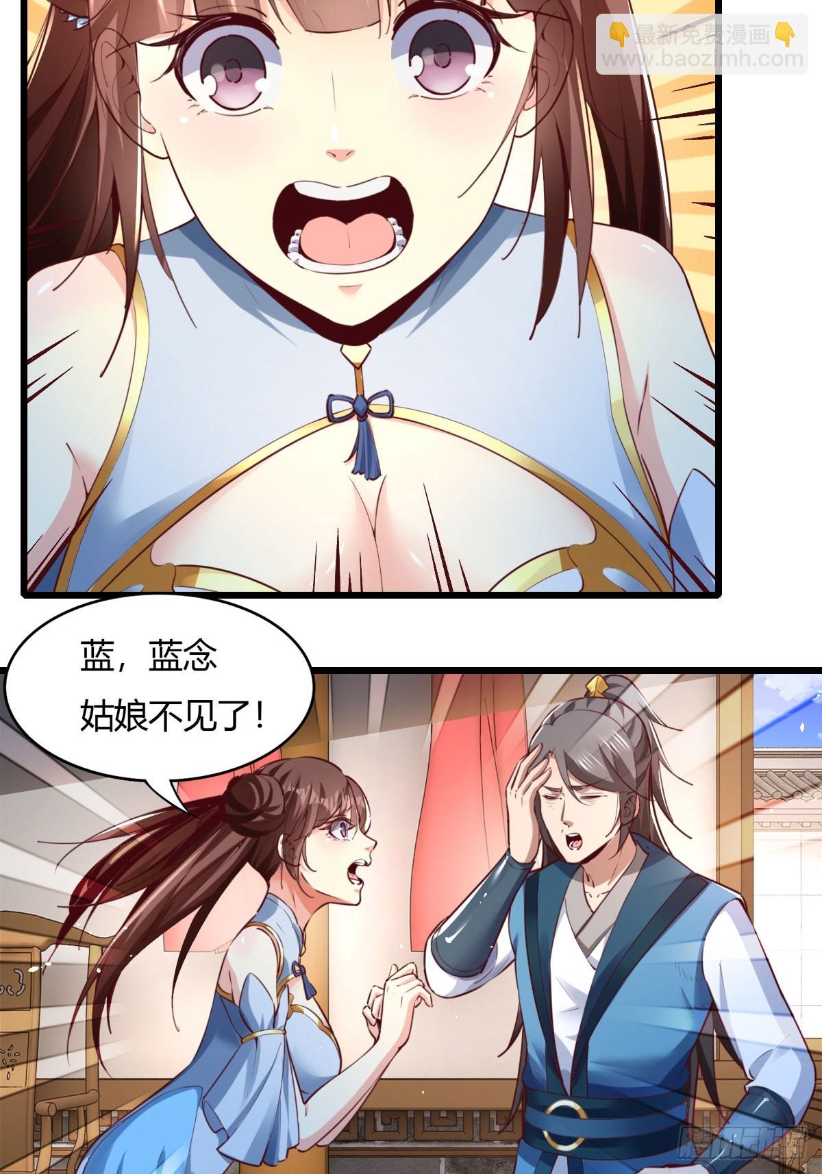 150-完结-第153话