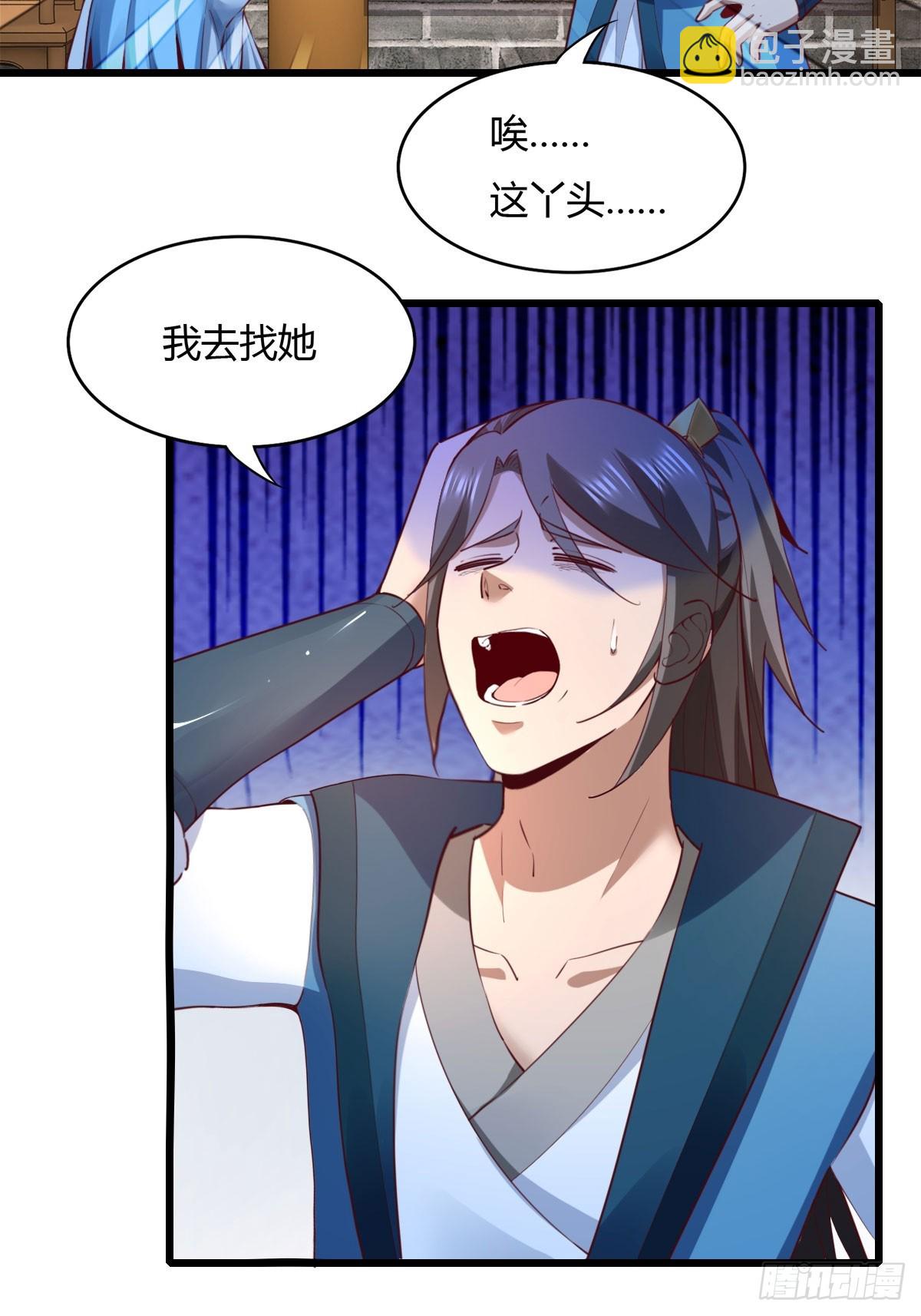 150-完结-第153话