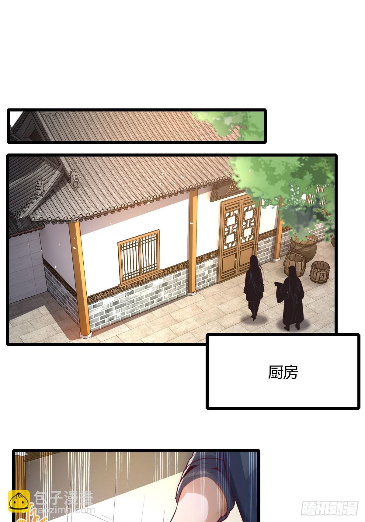 150-完结-第153话