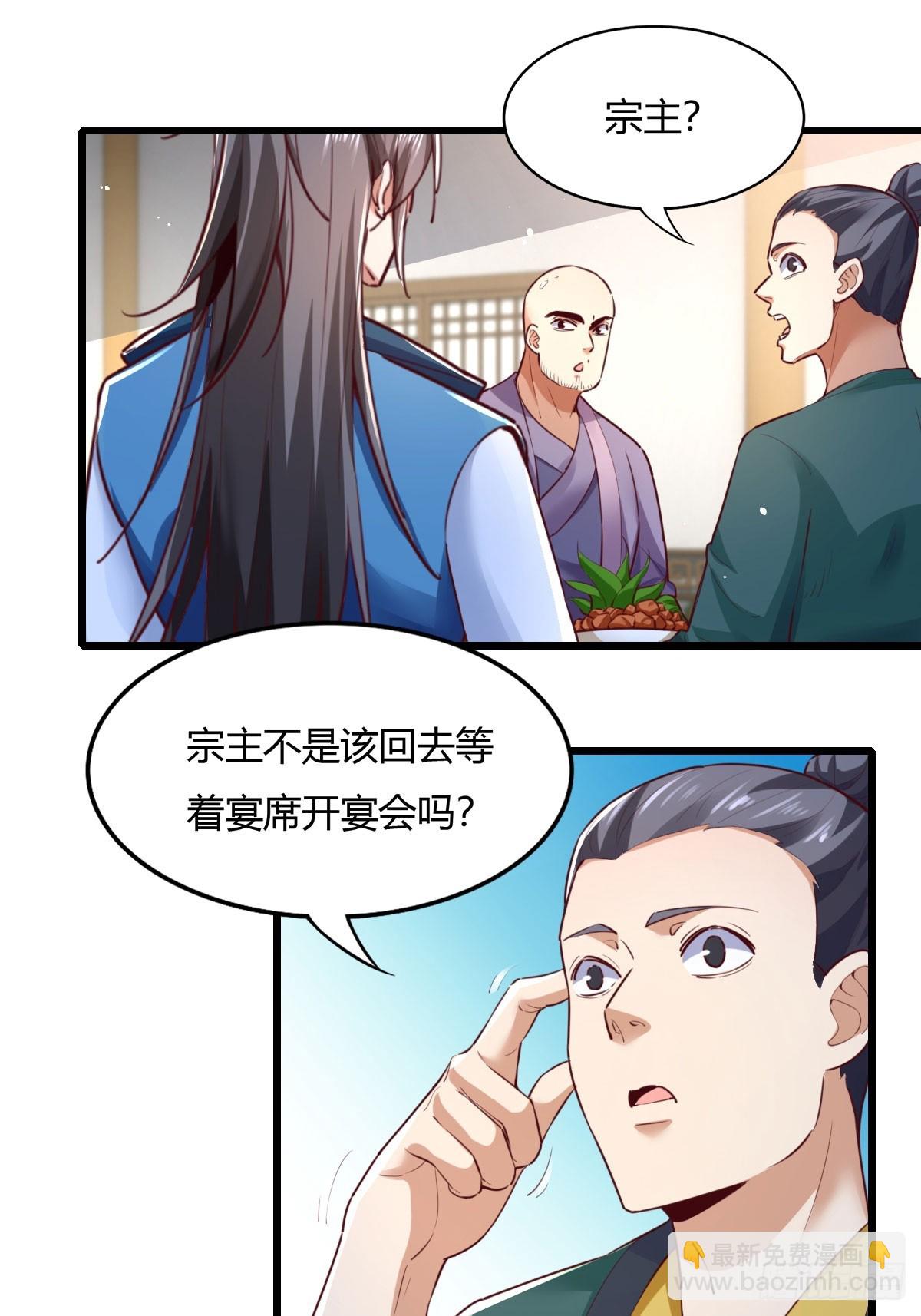 150-完结-第153话