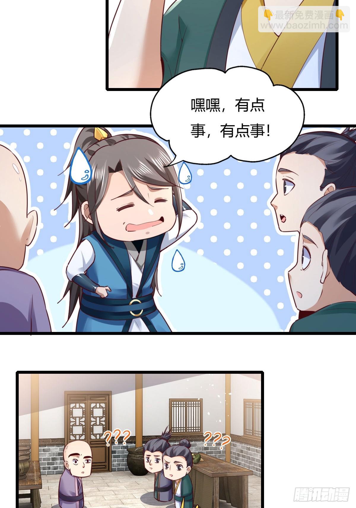 150-完结-第153话