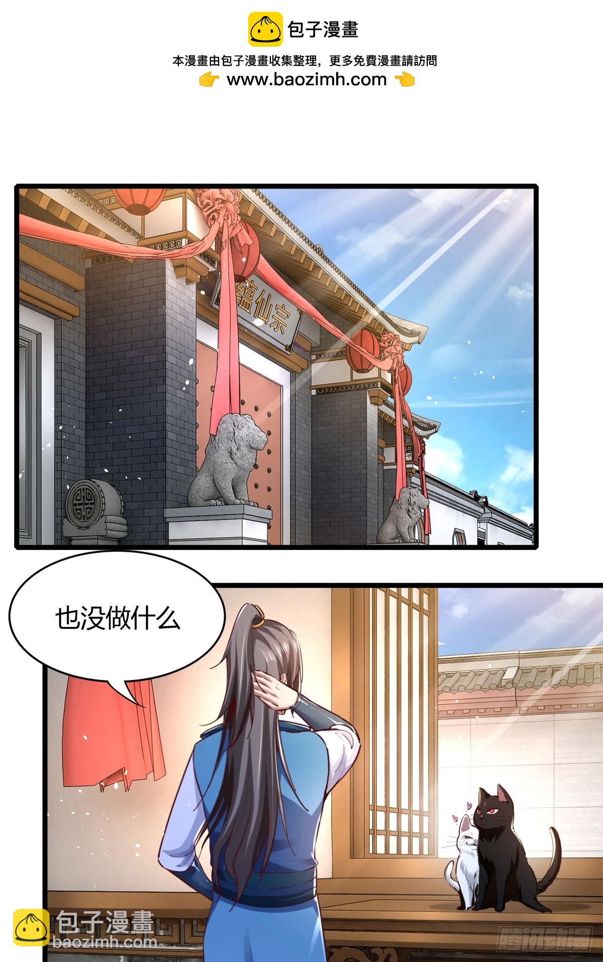 150-完结-第153话