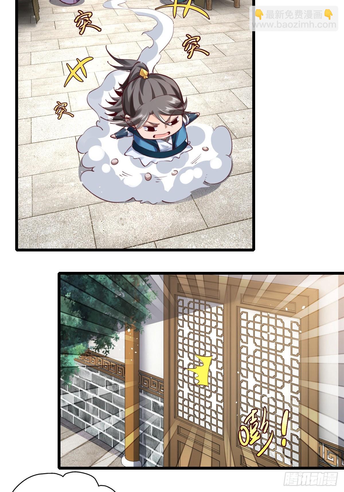 150-完结-第153话