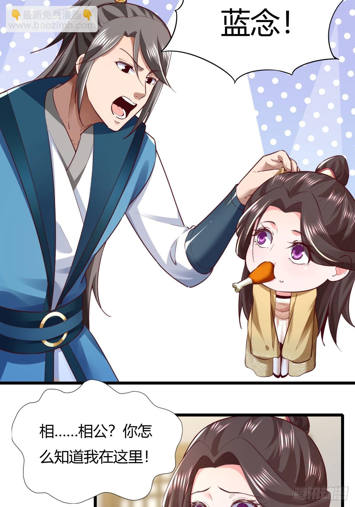 150-完结-第153话