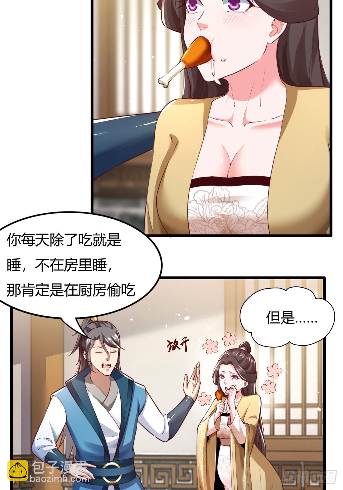 150-完结-第153话