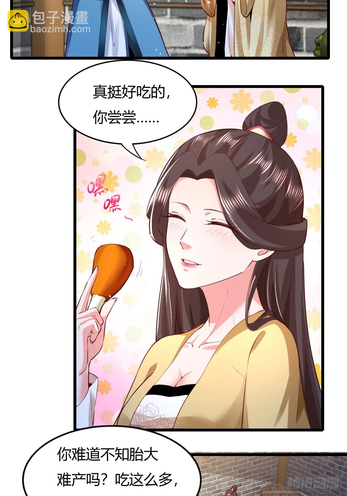 150-完结-第153话