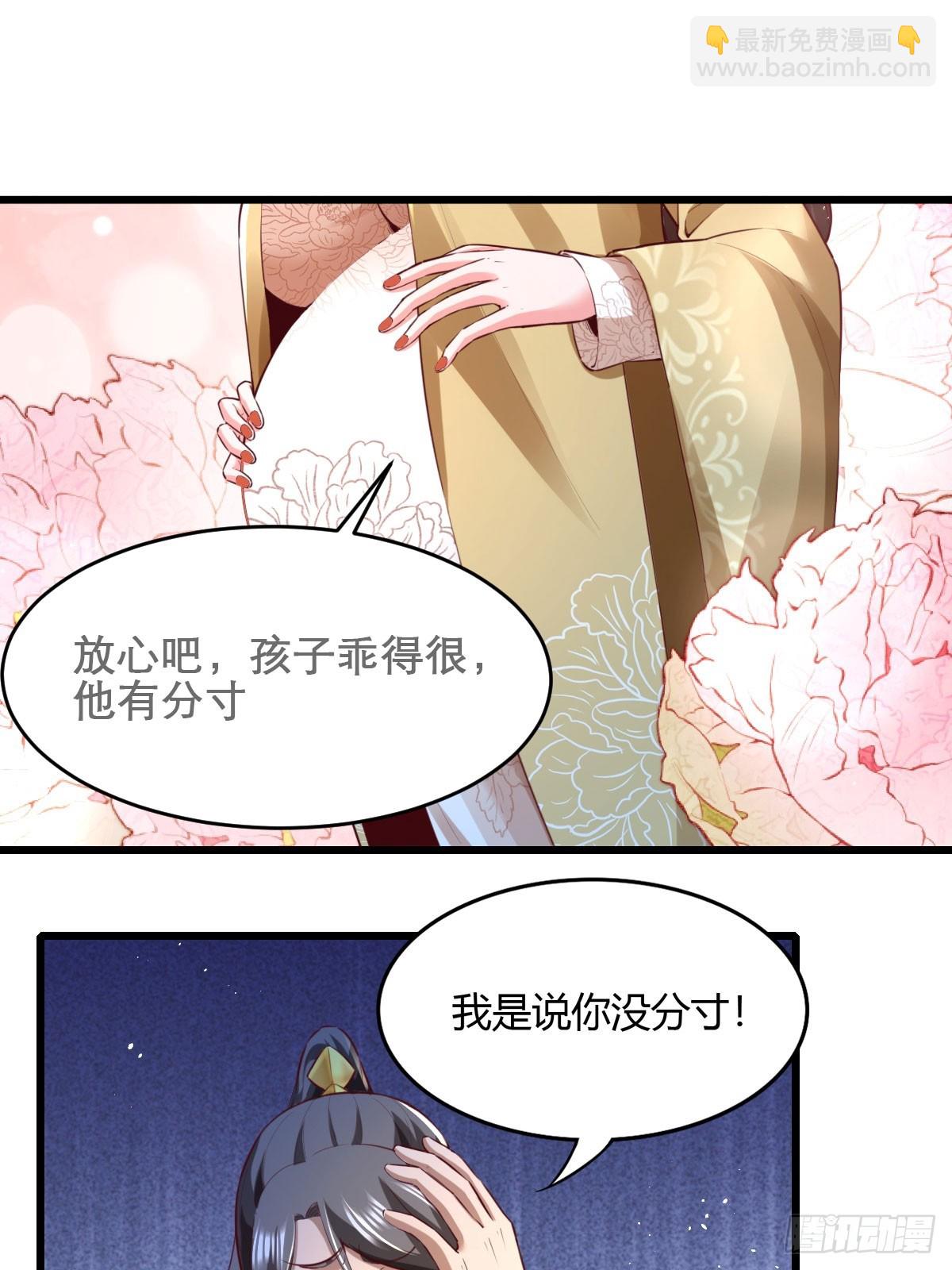 150-完结-第153话