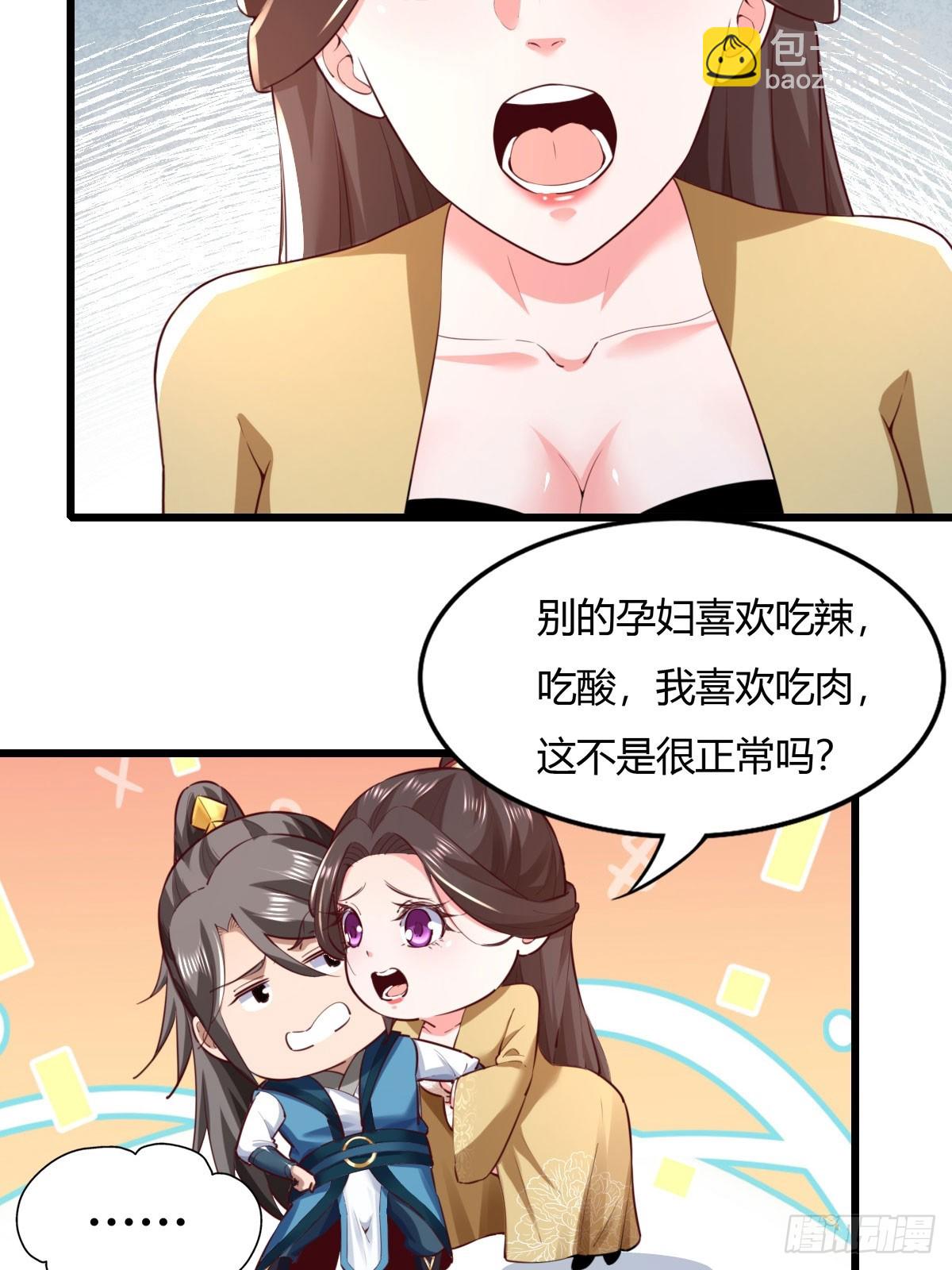 150-完结-第153话