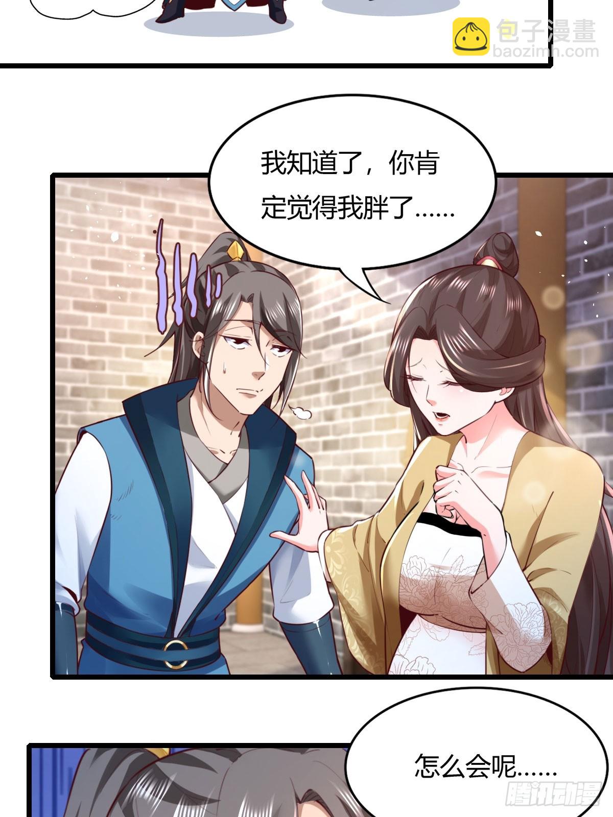 150-完结-第153话