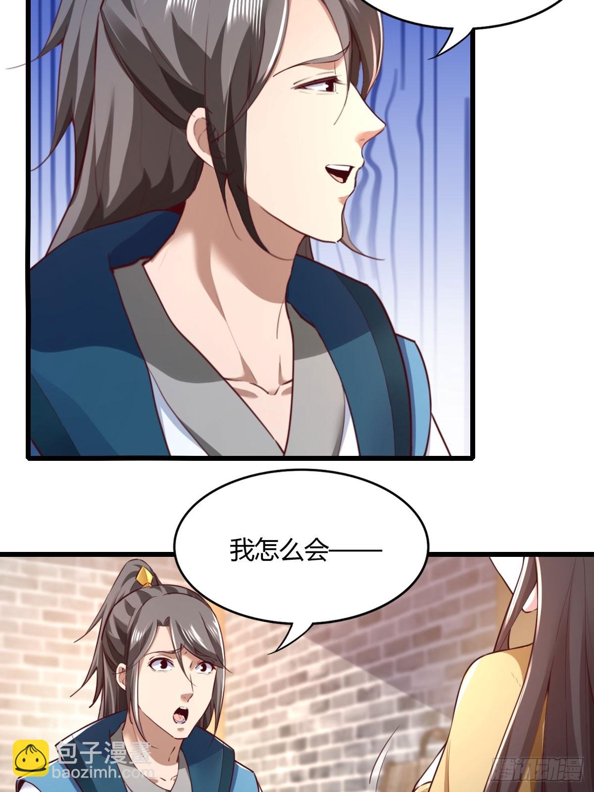 150-完结-第153话