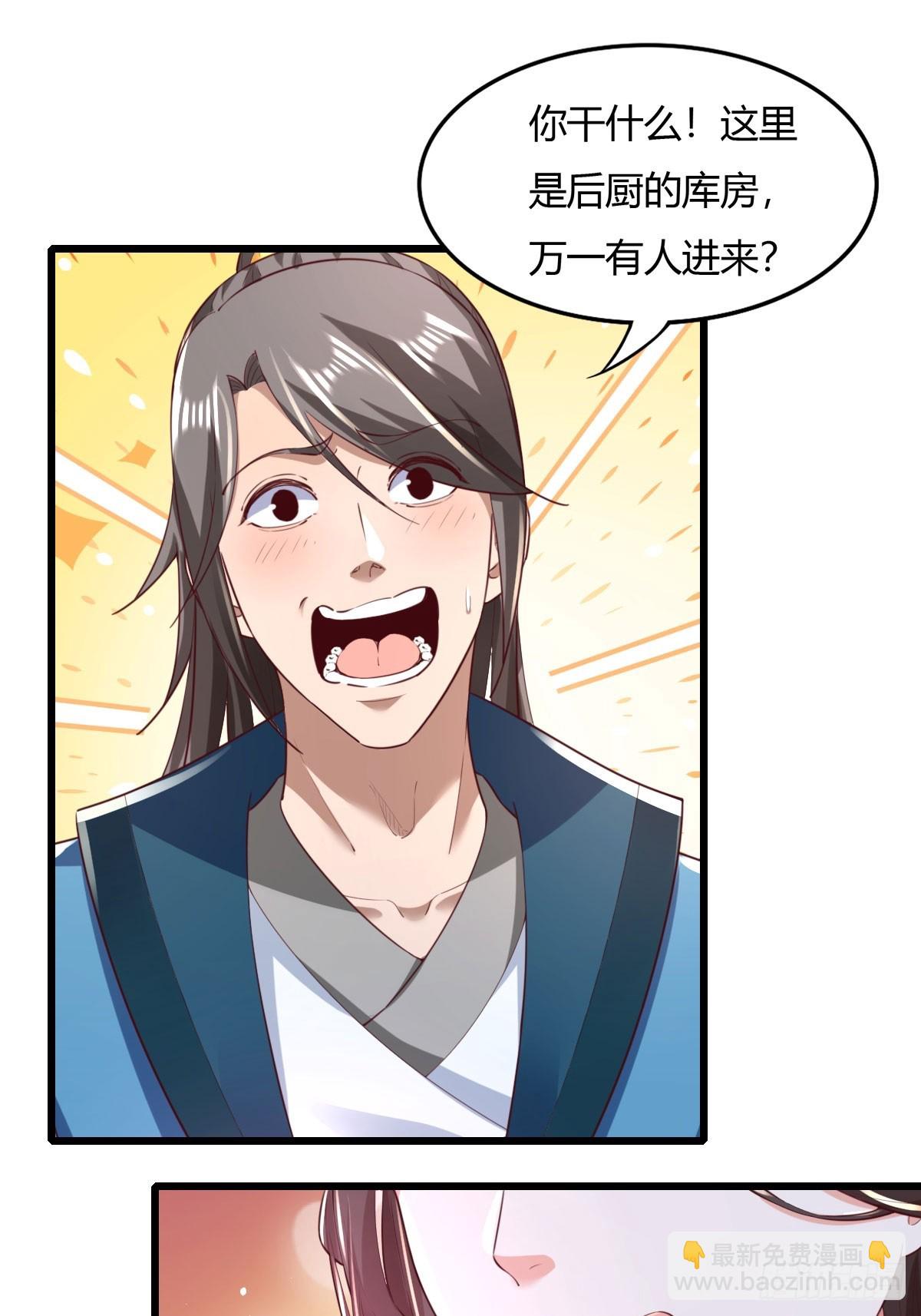 150-完结-第153话