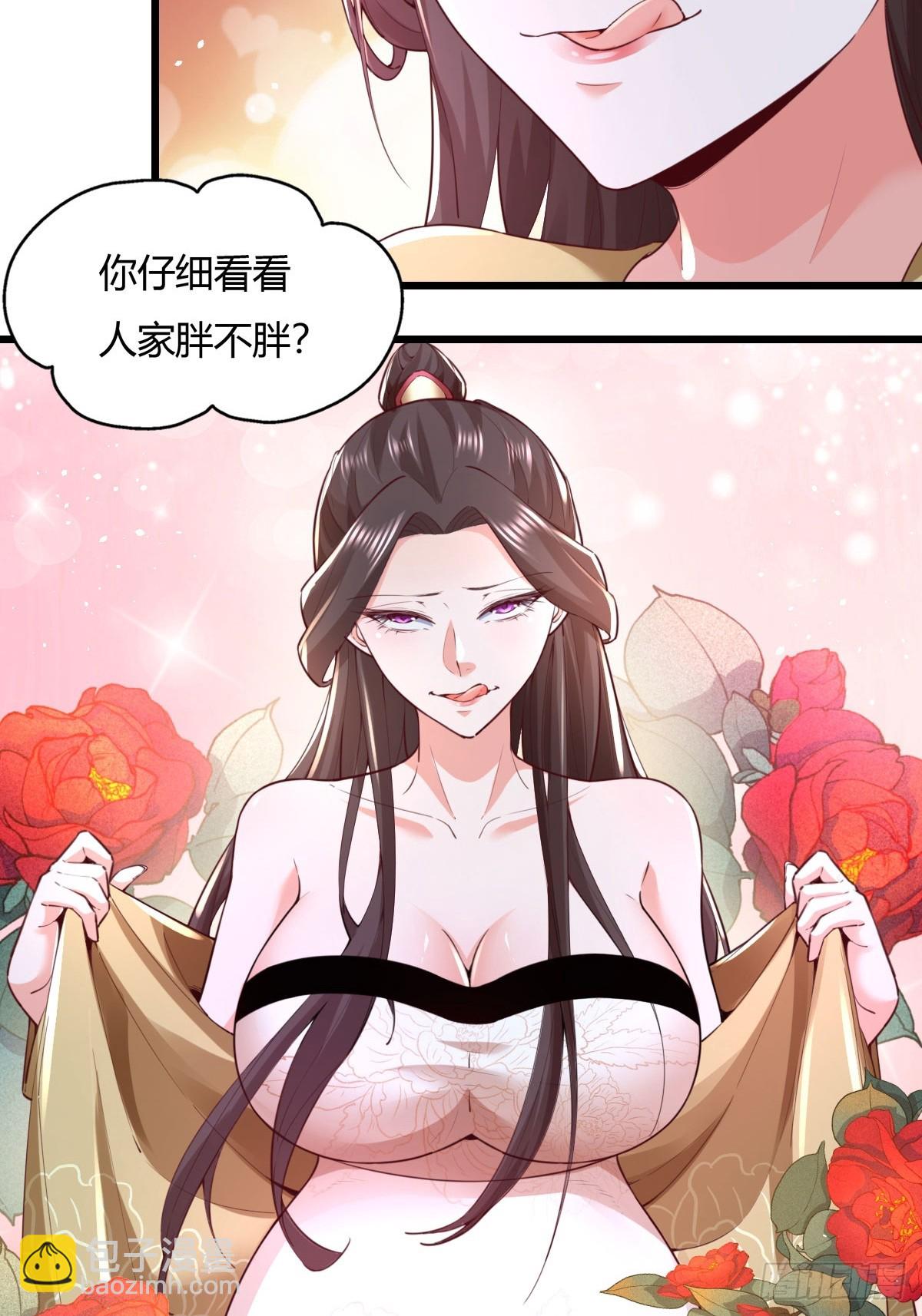 150-完结-第153话