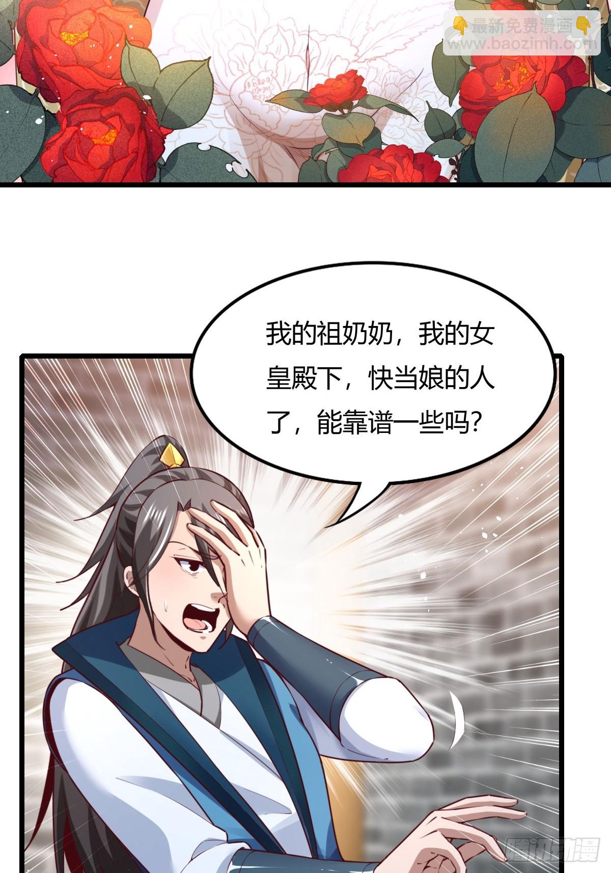 150-完结-第153话