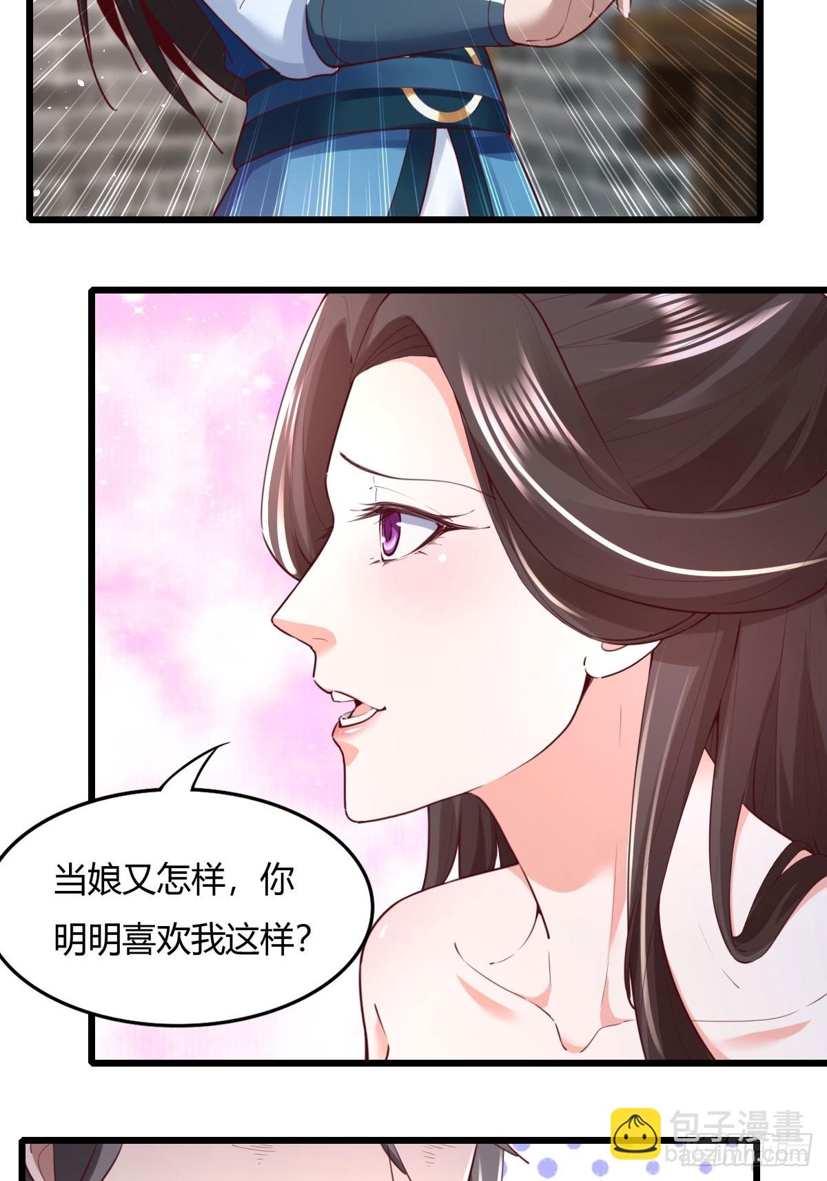 150-完结-第153话