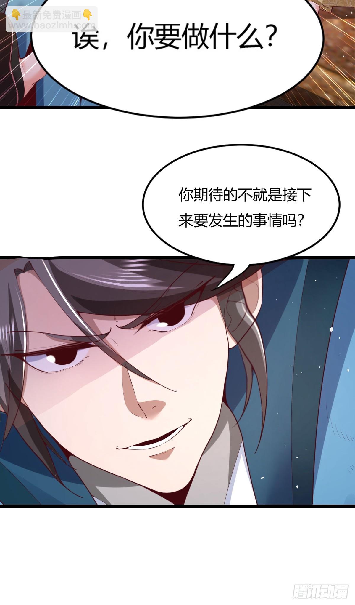 150-完结-第153话