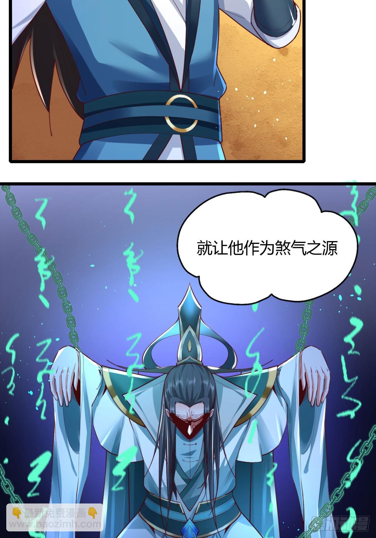 150-完结-第153话