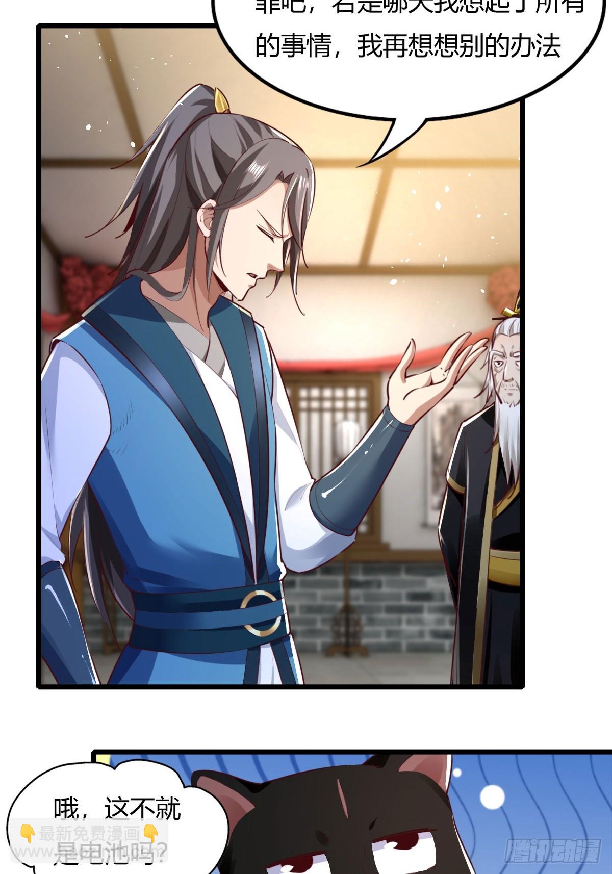 150-完结-第153话